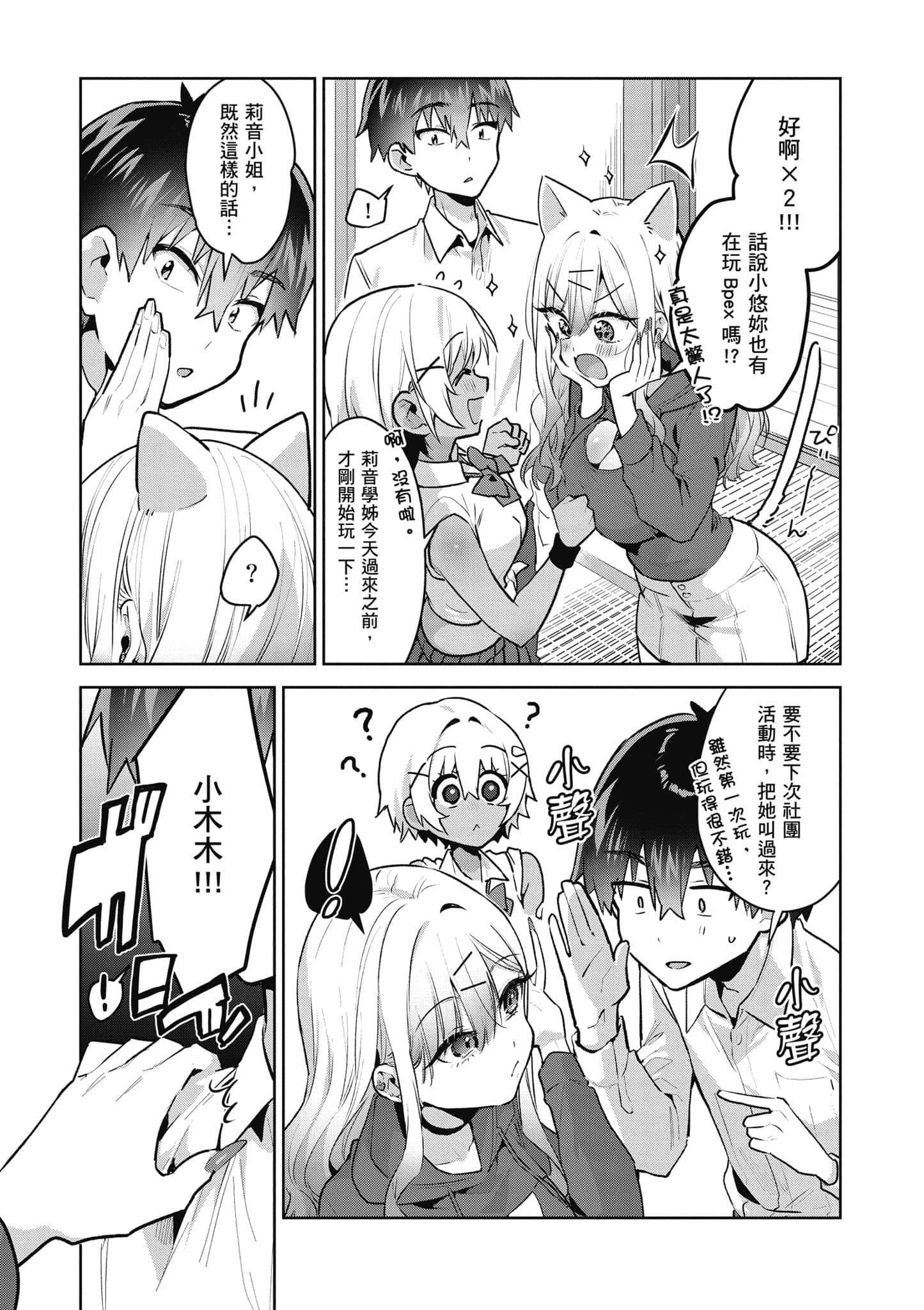 Page 128