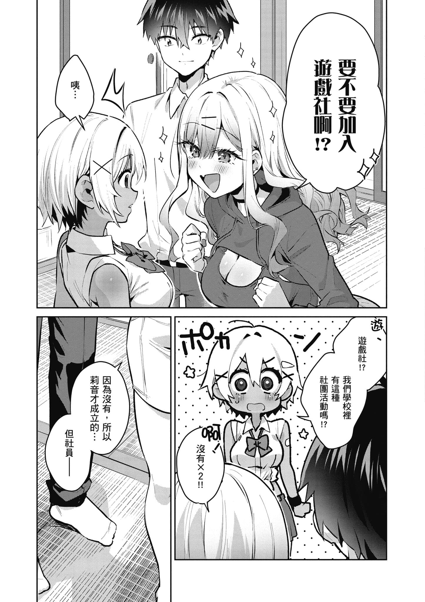 Page 130