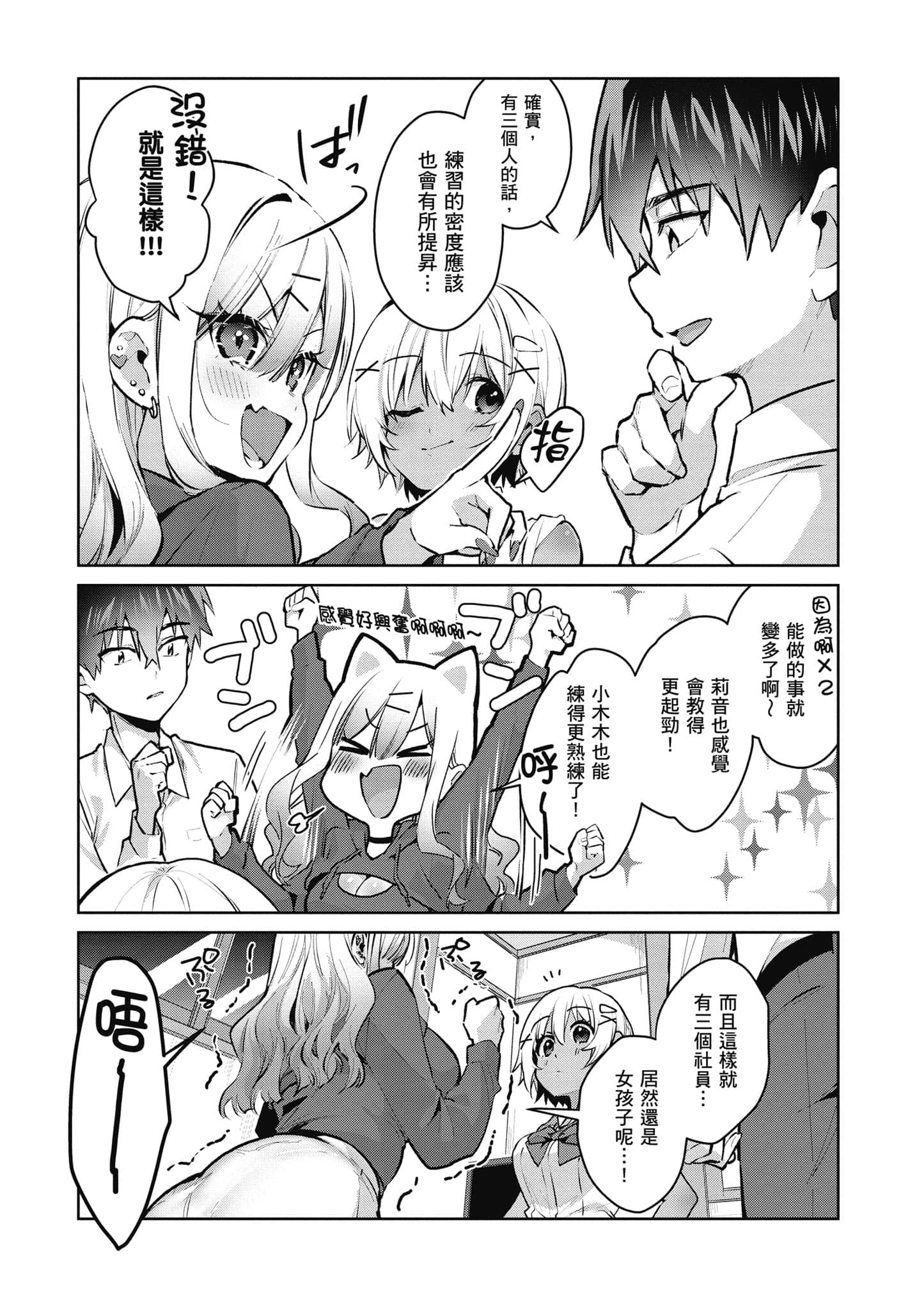 Page 134