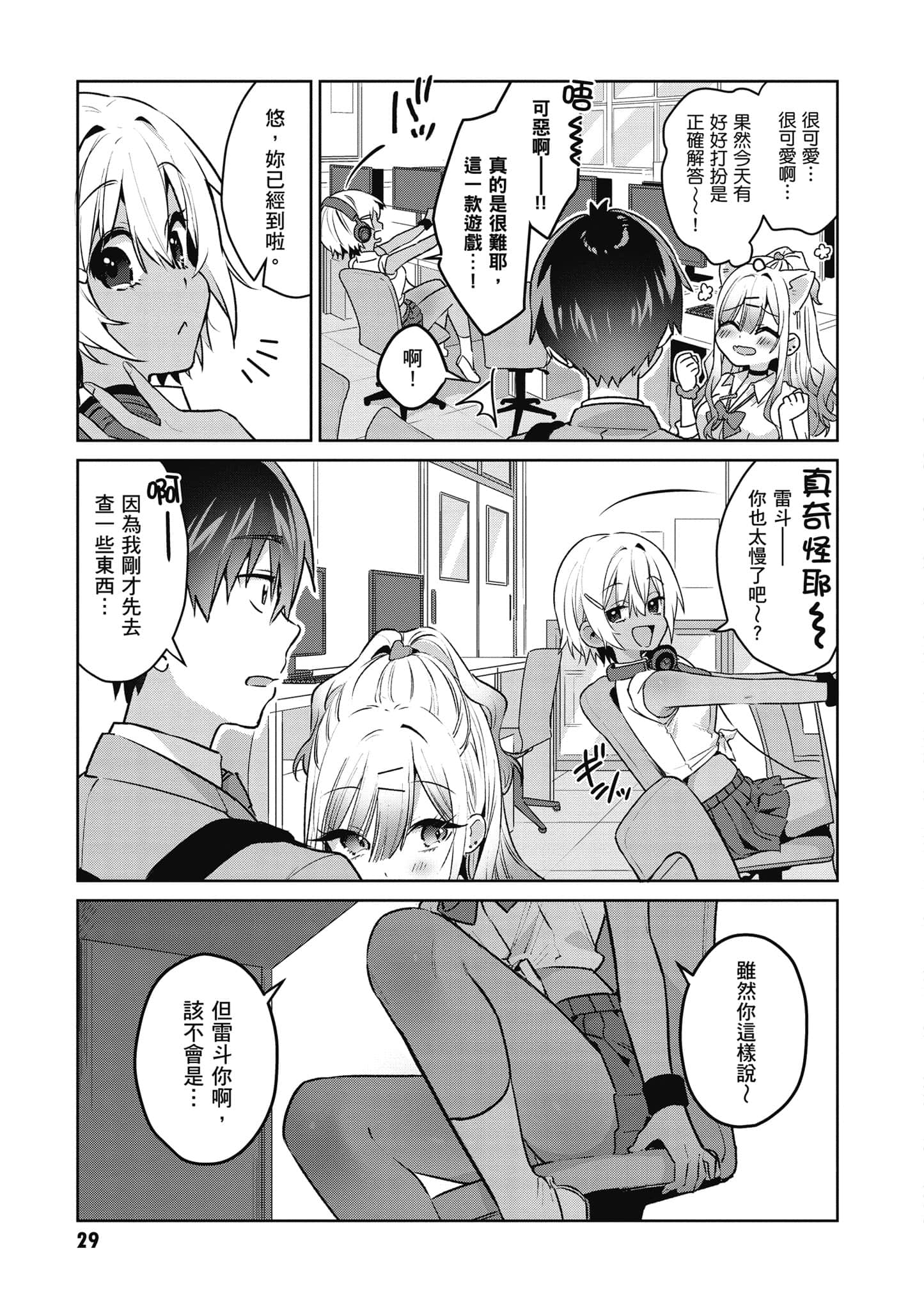 Page 30