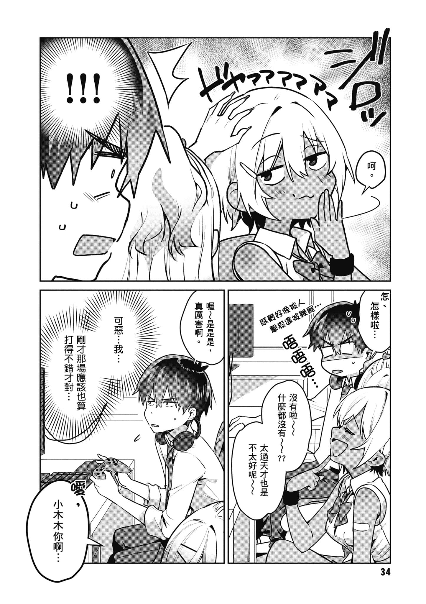 Page 35