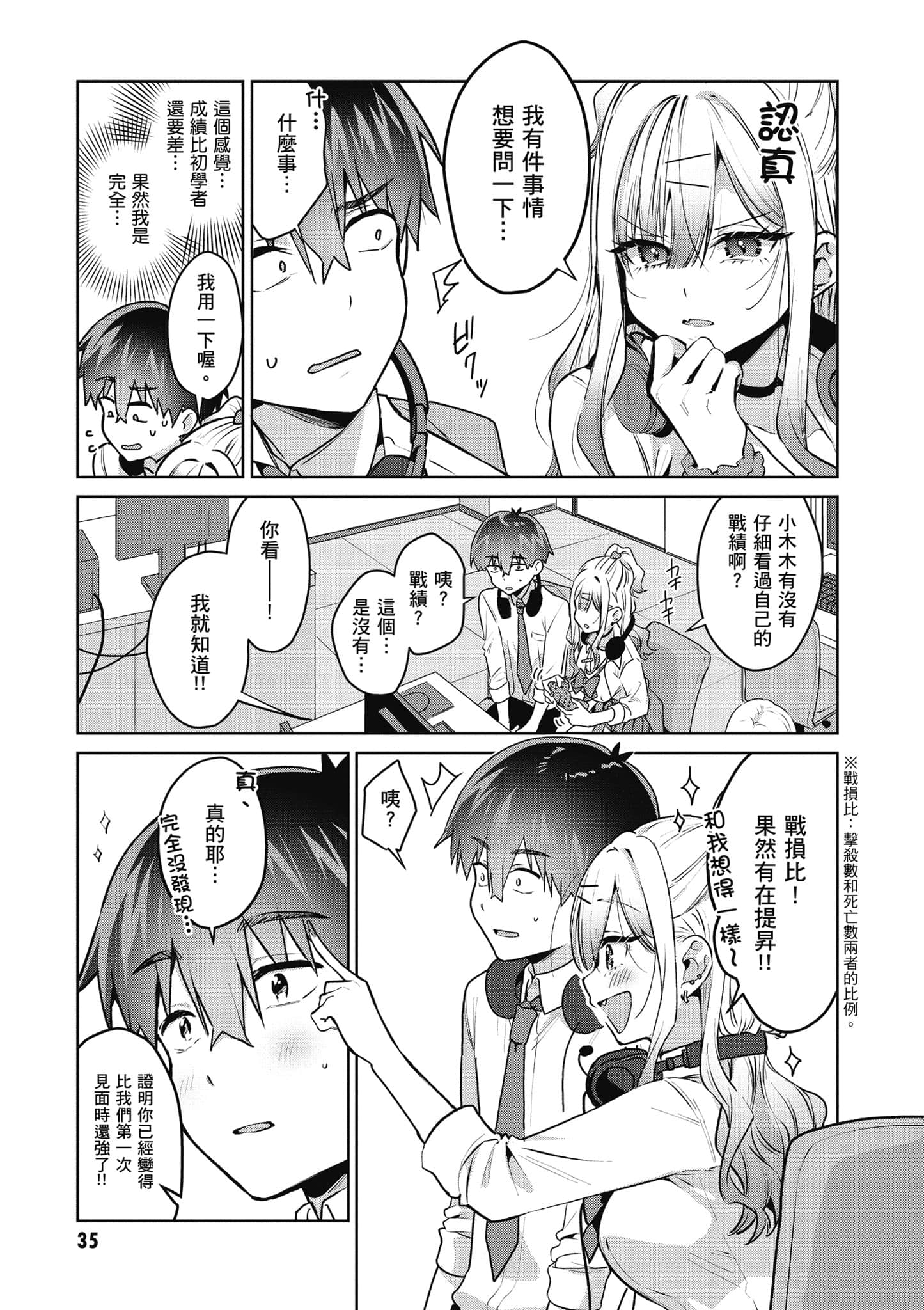 Page 36
