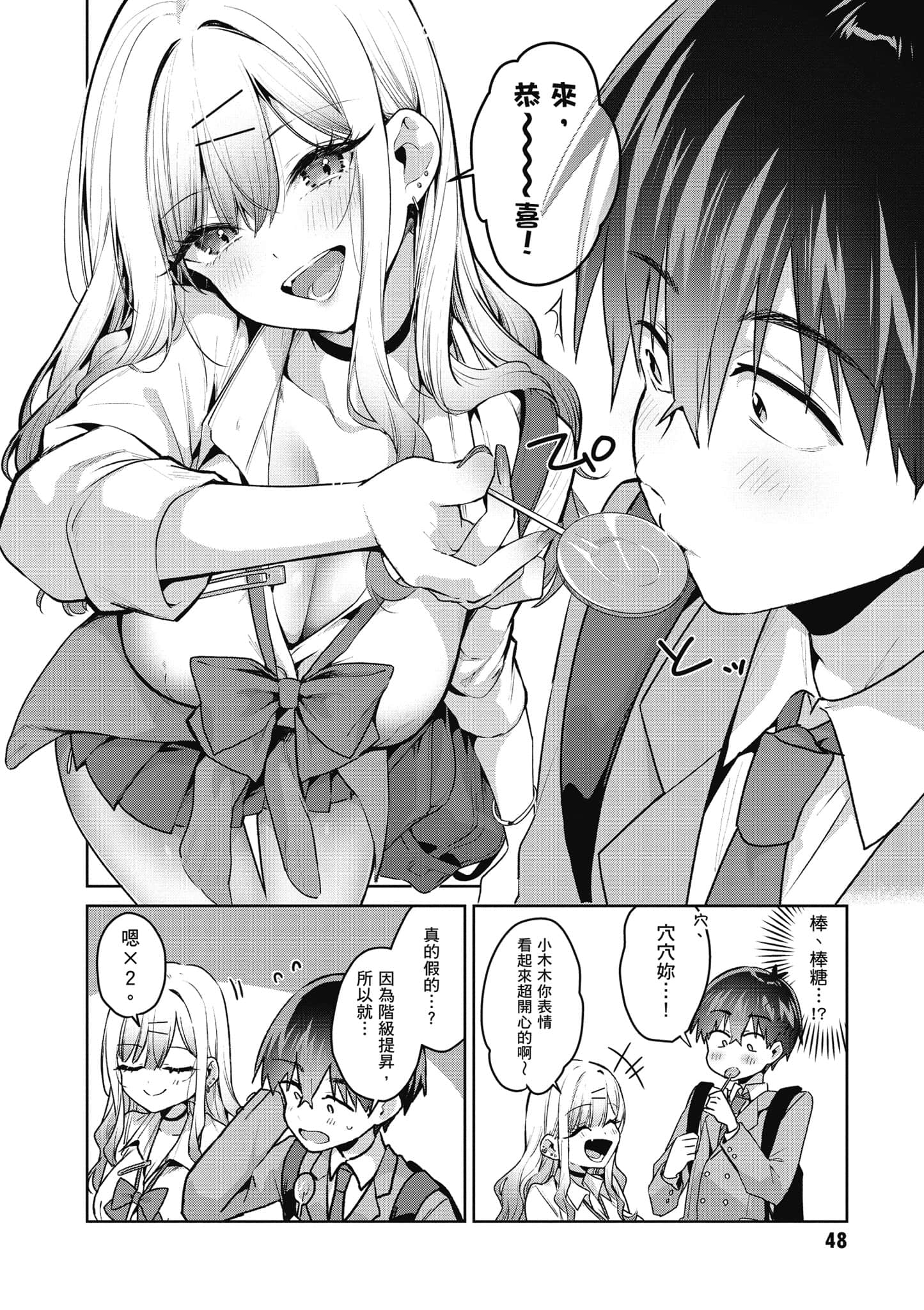 Page 49