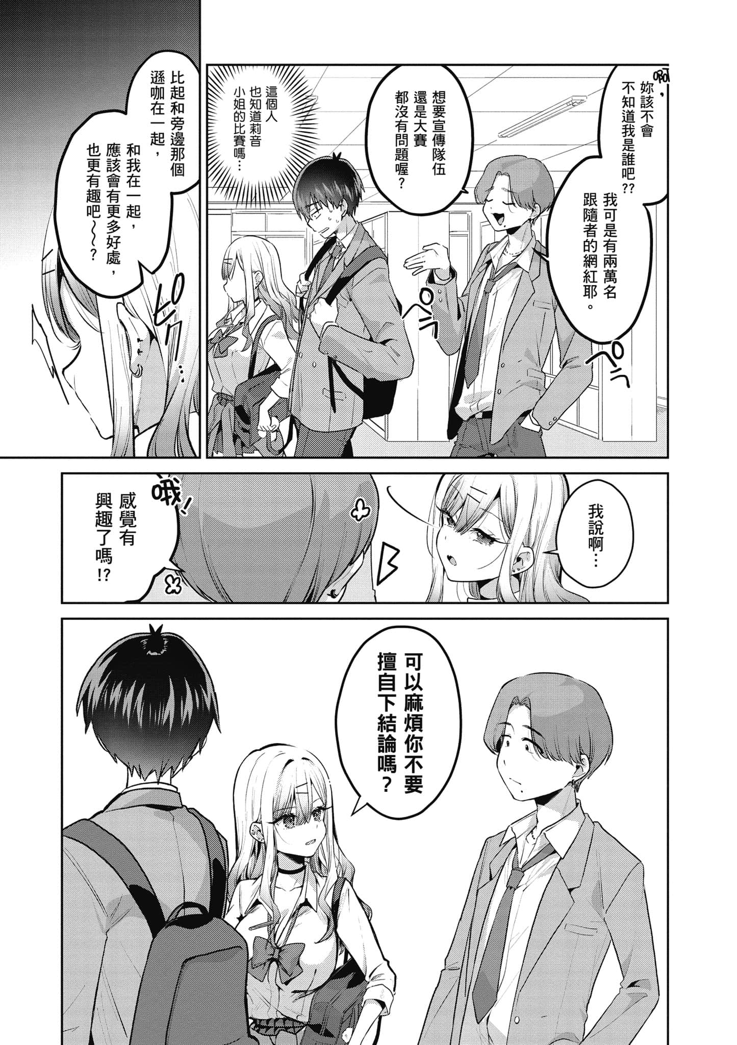 Page 56