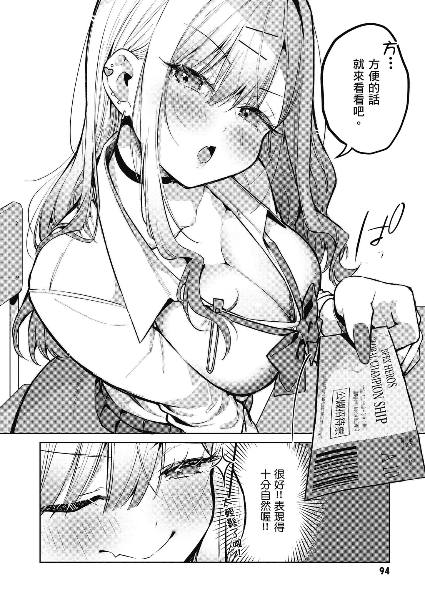 Page 95