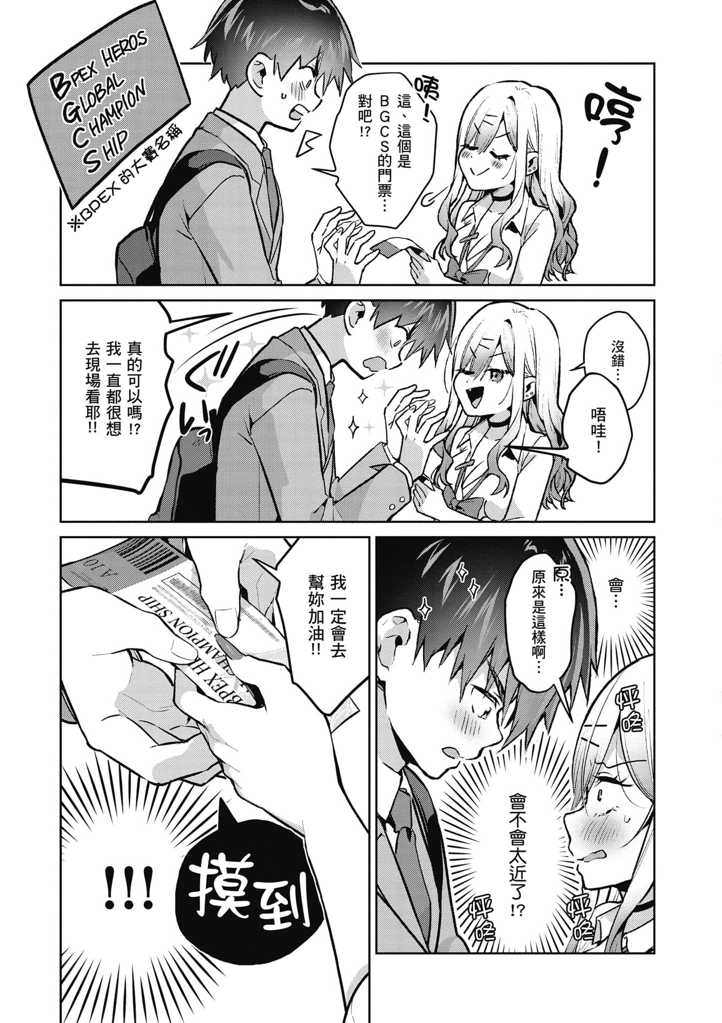 Page 96