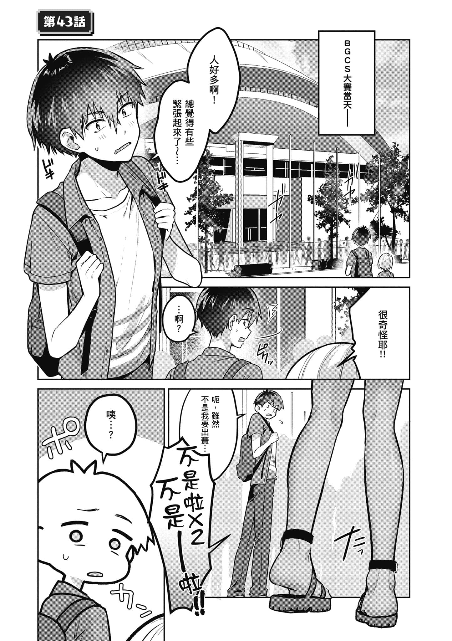 Page 116
