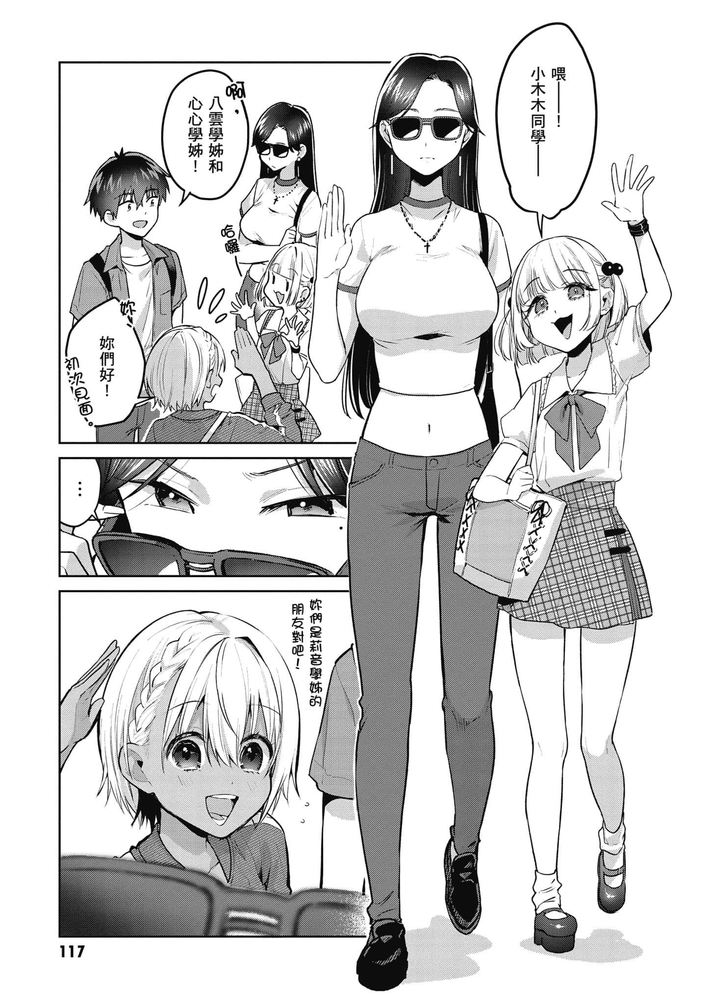 Page 118