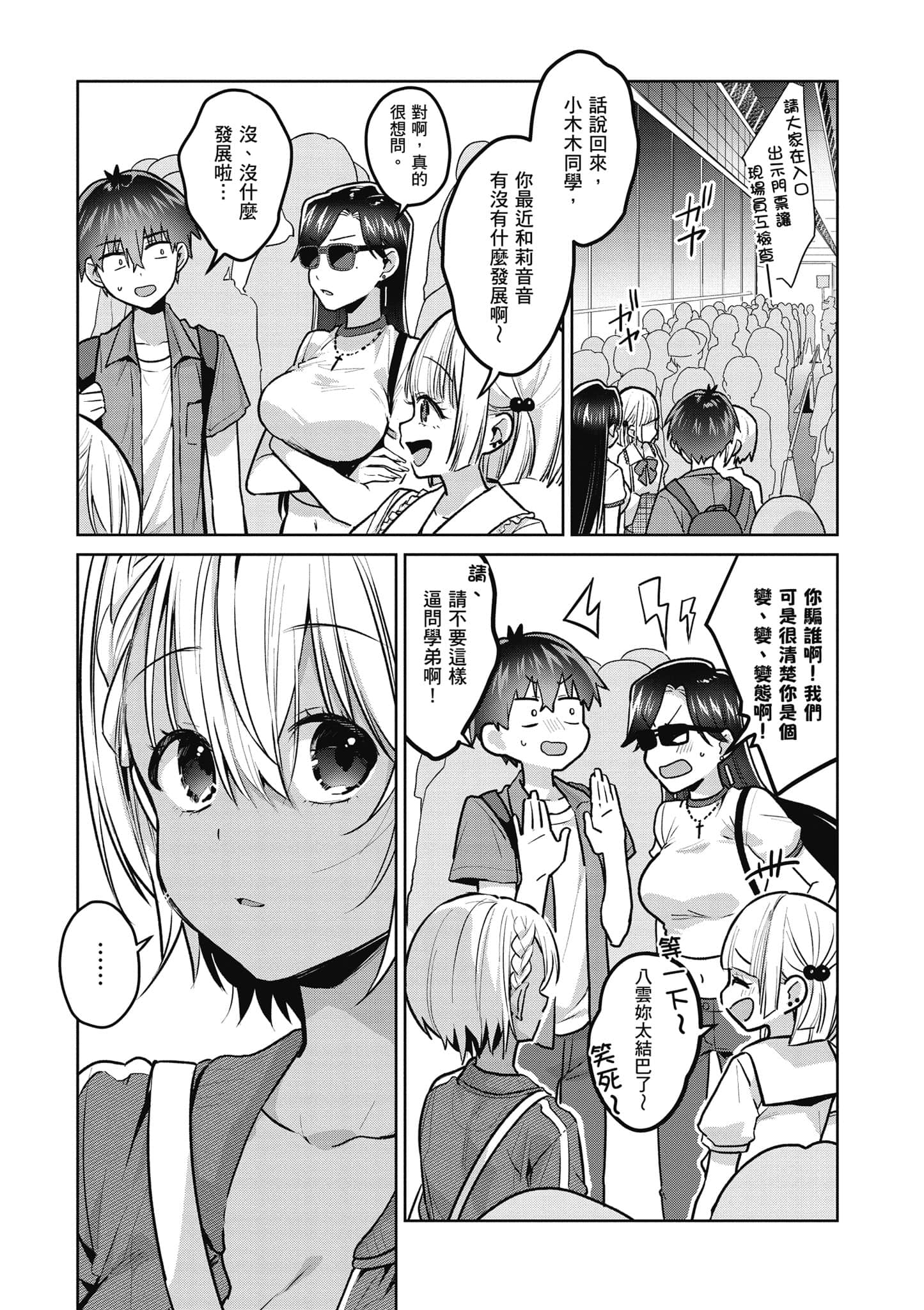 Page 120