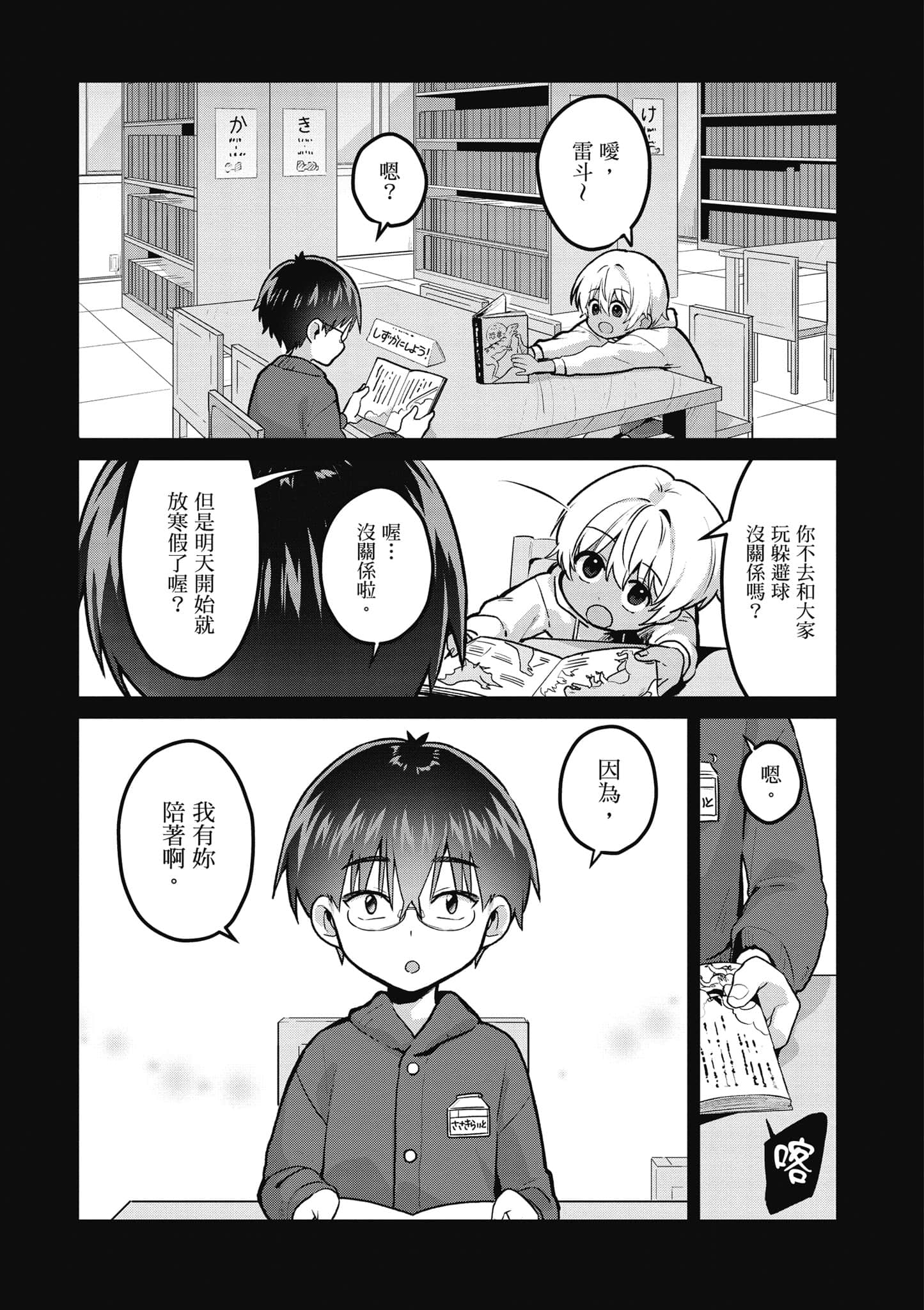 Page 122