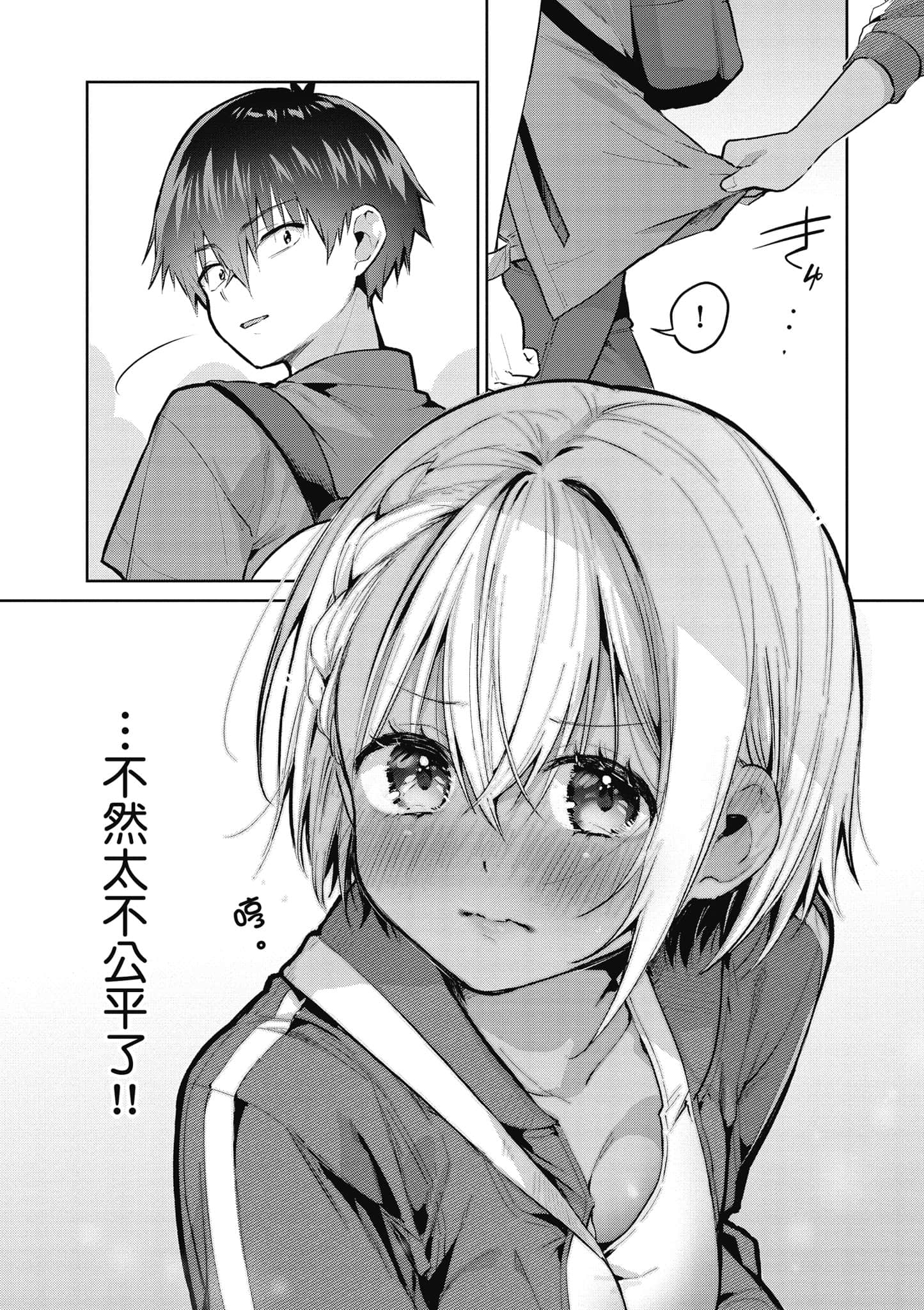 Page 125