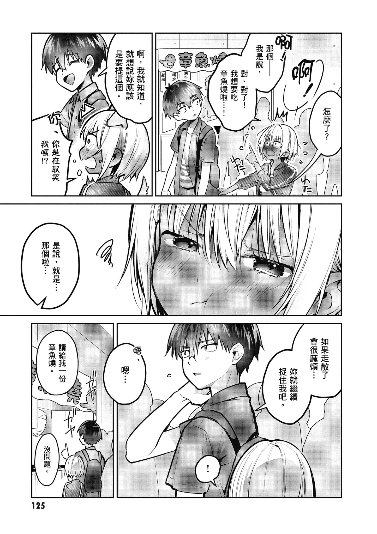 Page 126