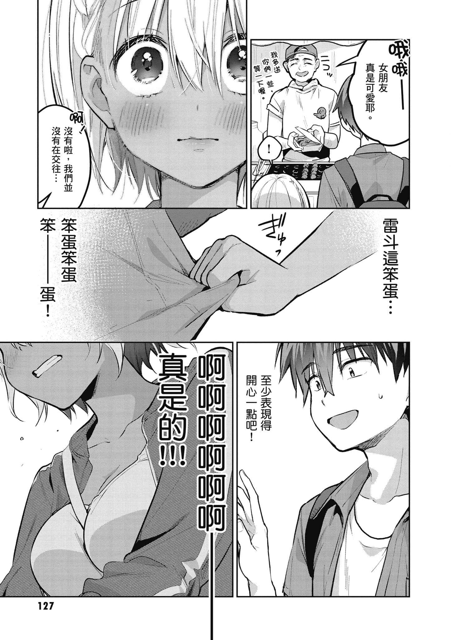Page 128