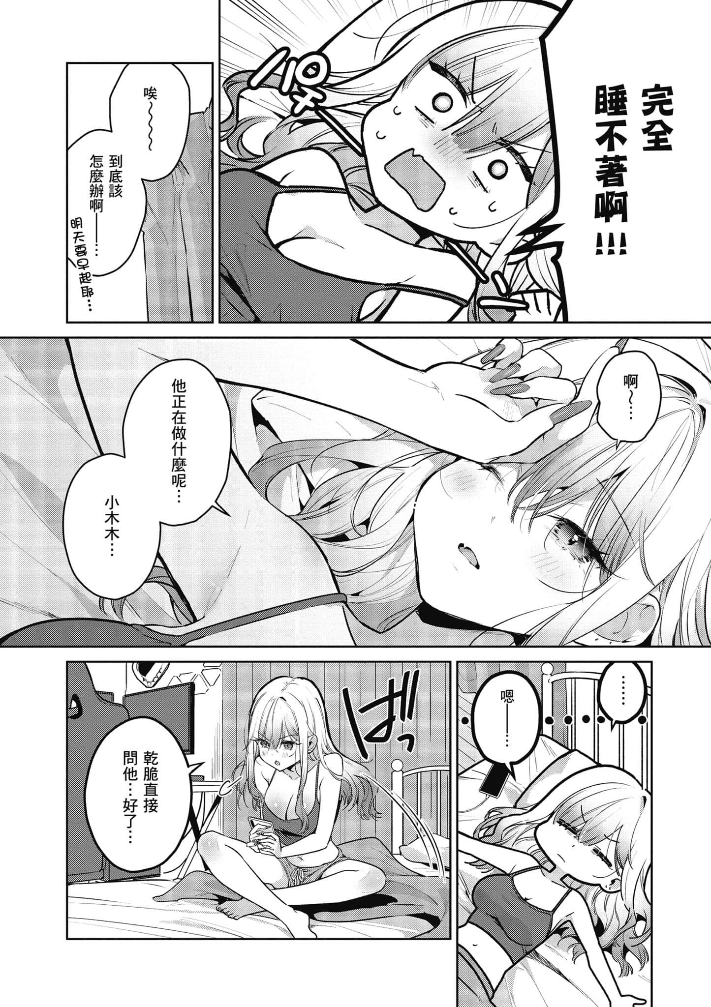 Page 135