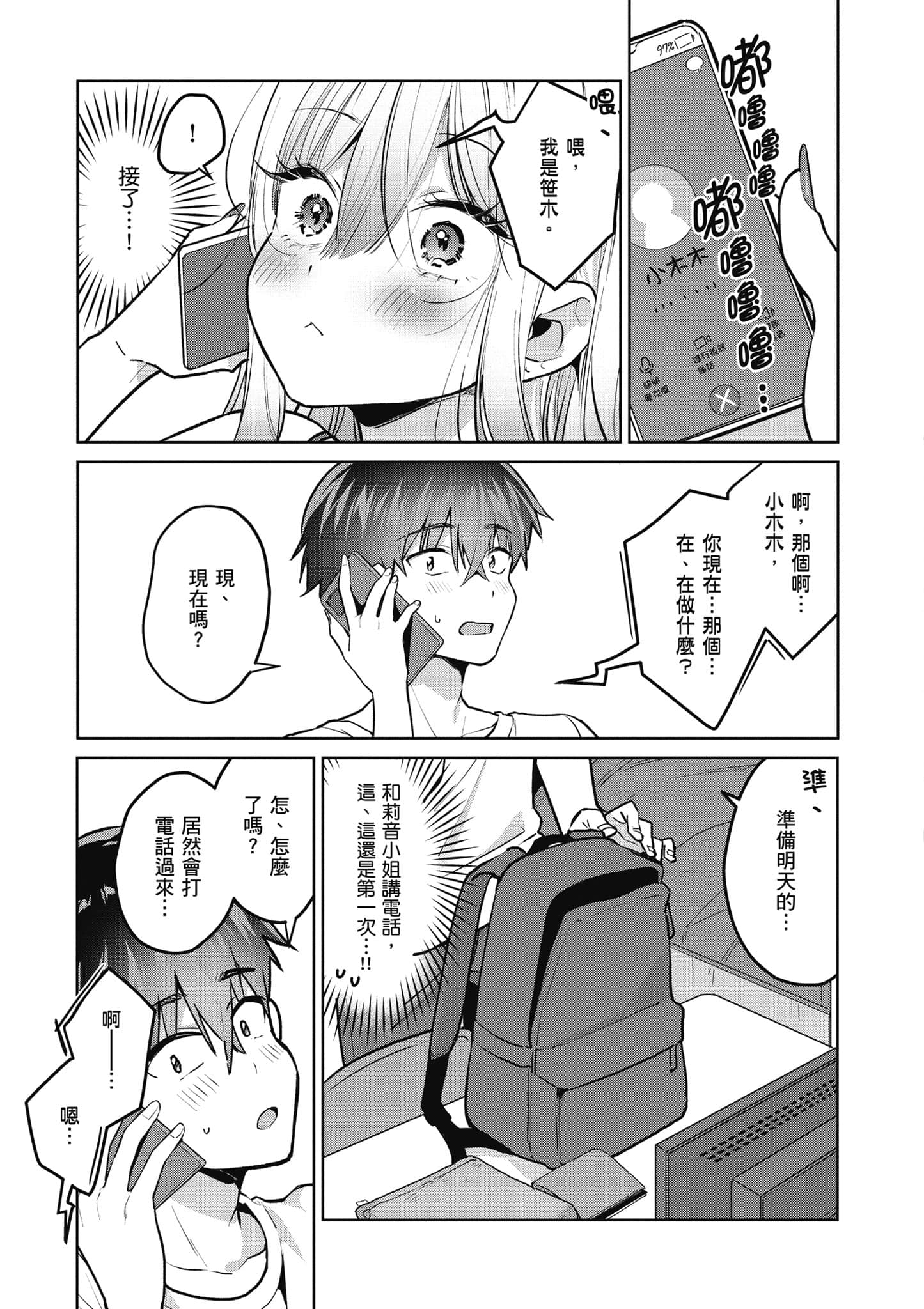 Page 136