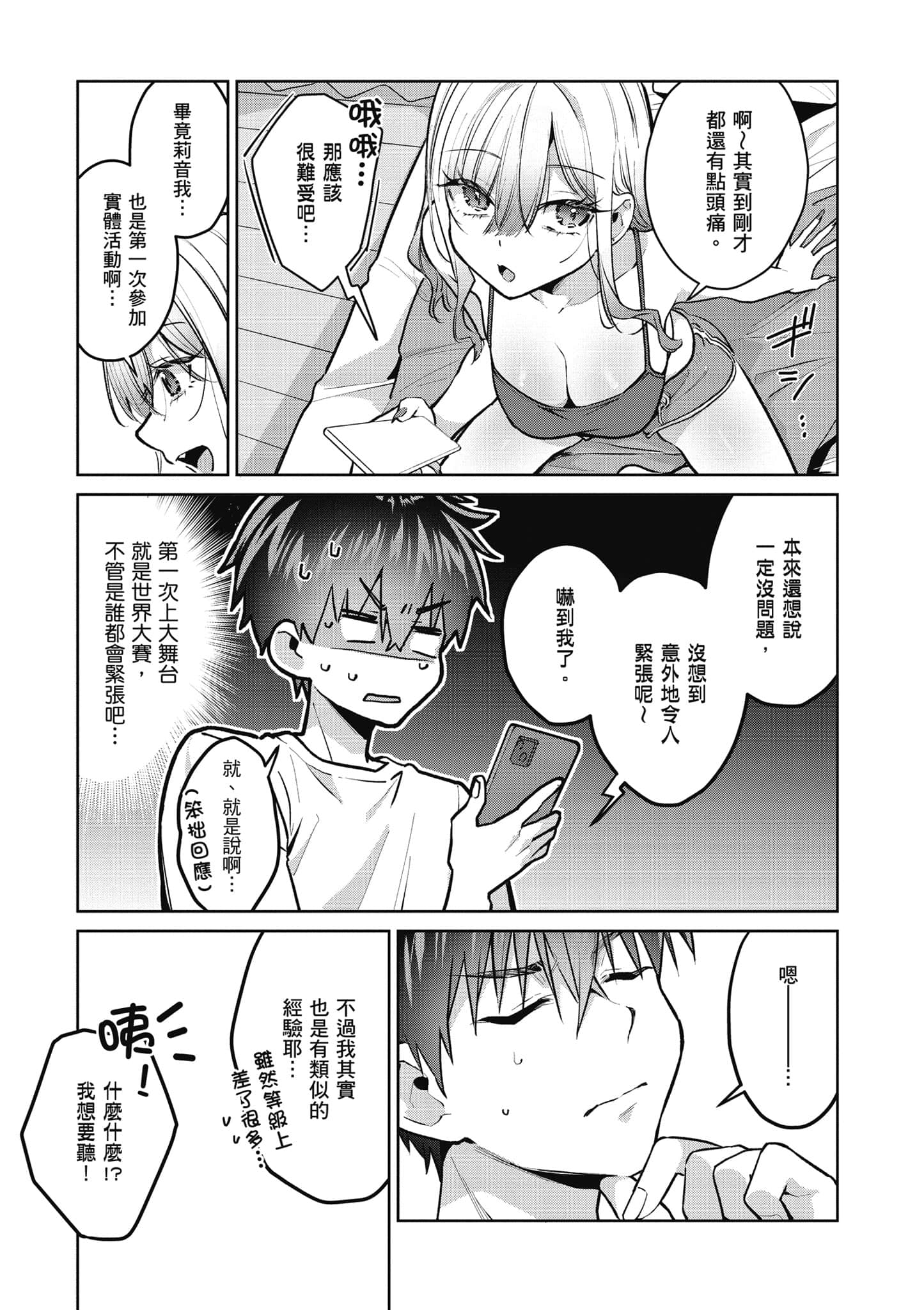 Page 142
