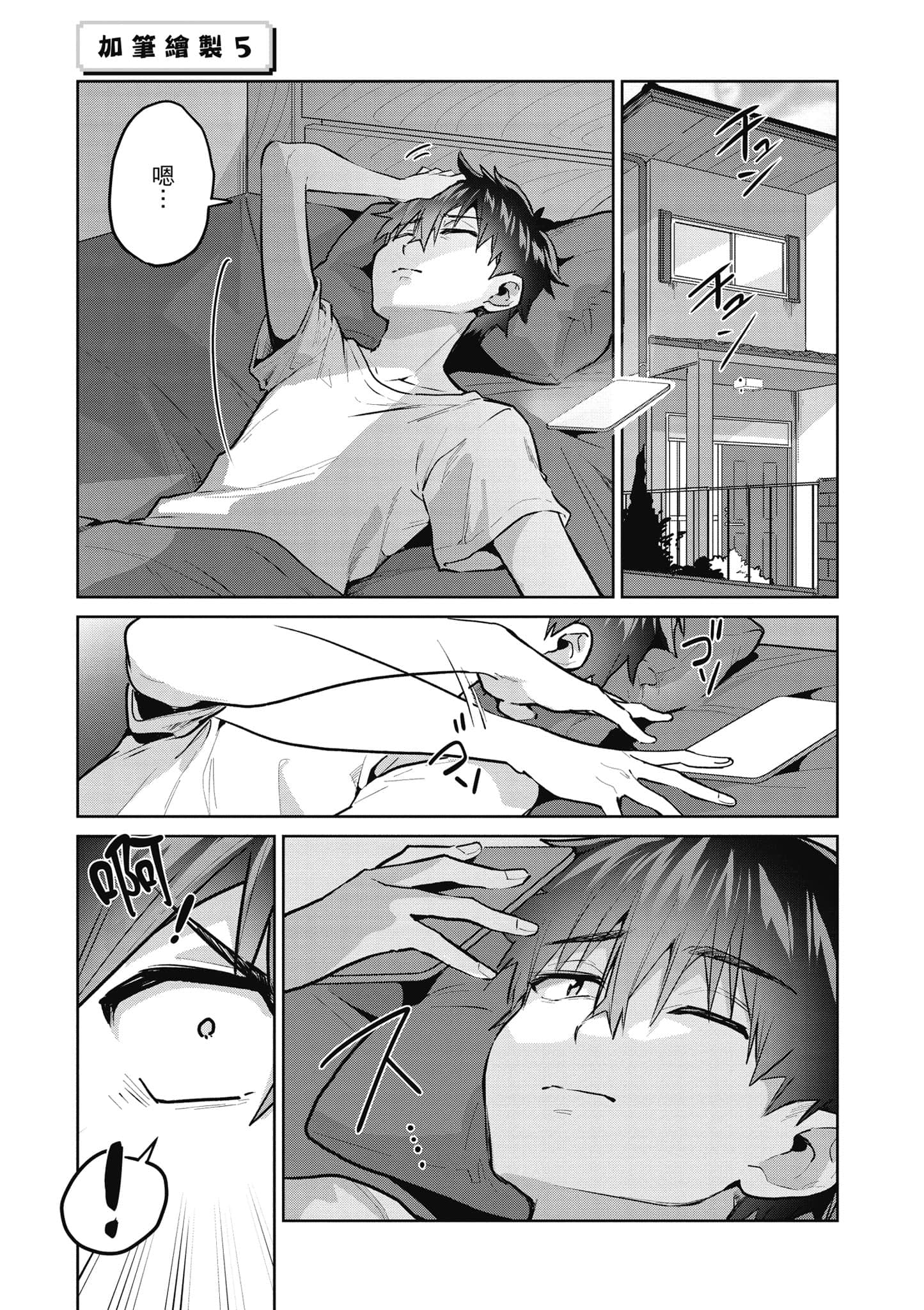 Page 152