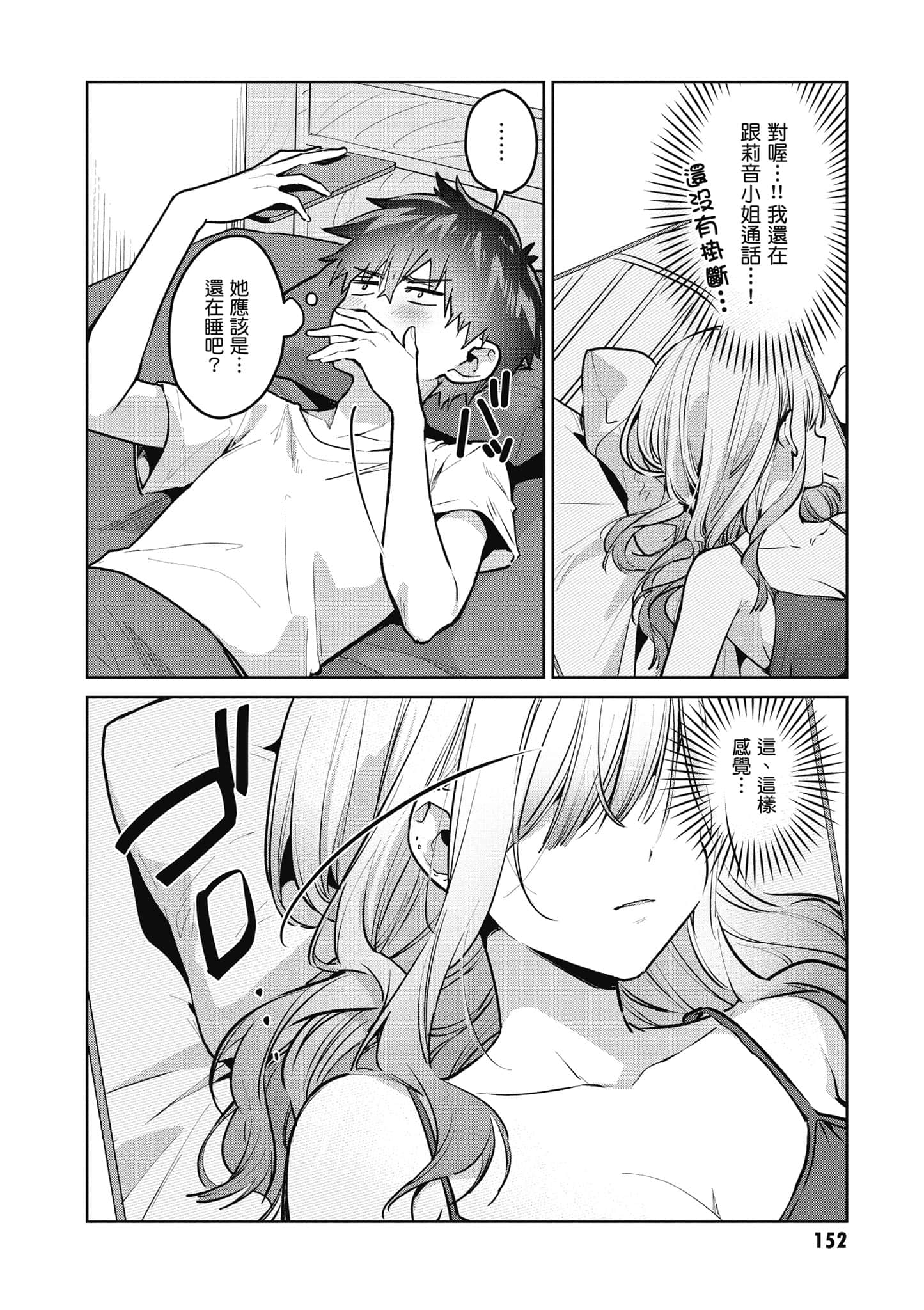 Page 153