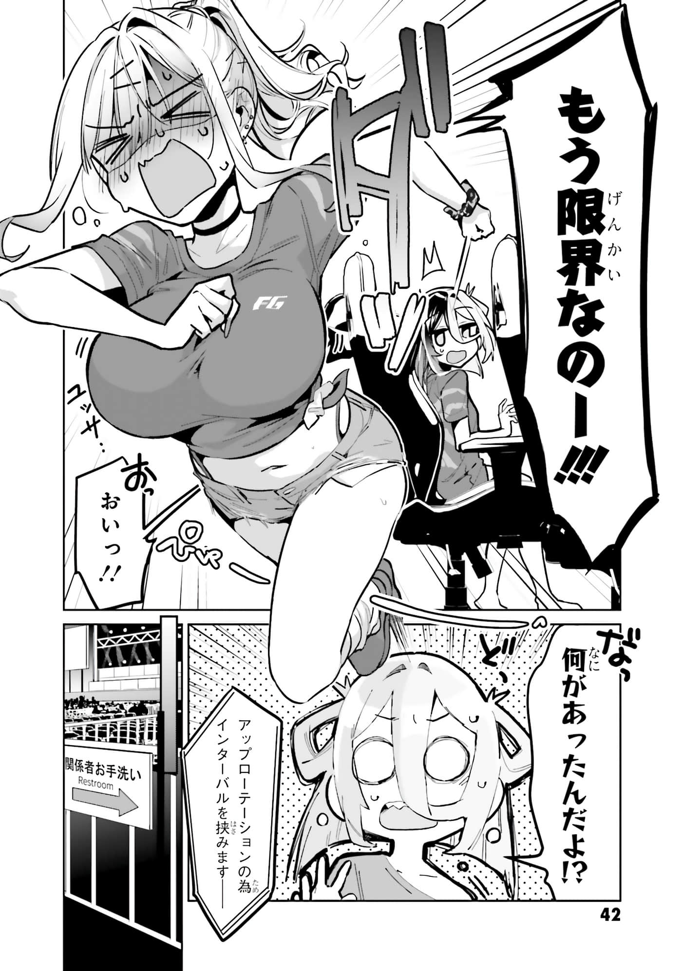 Page 44