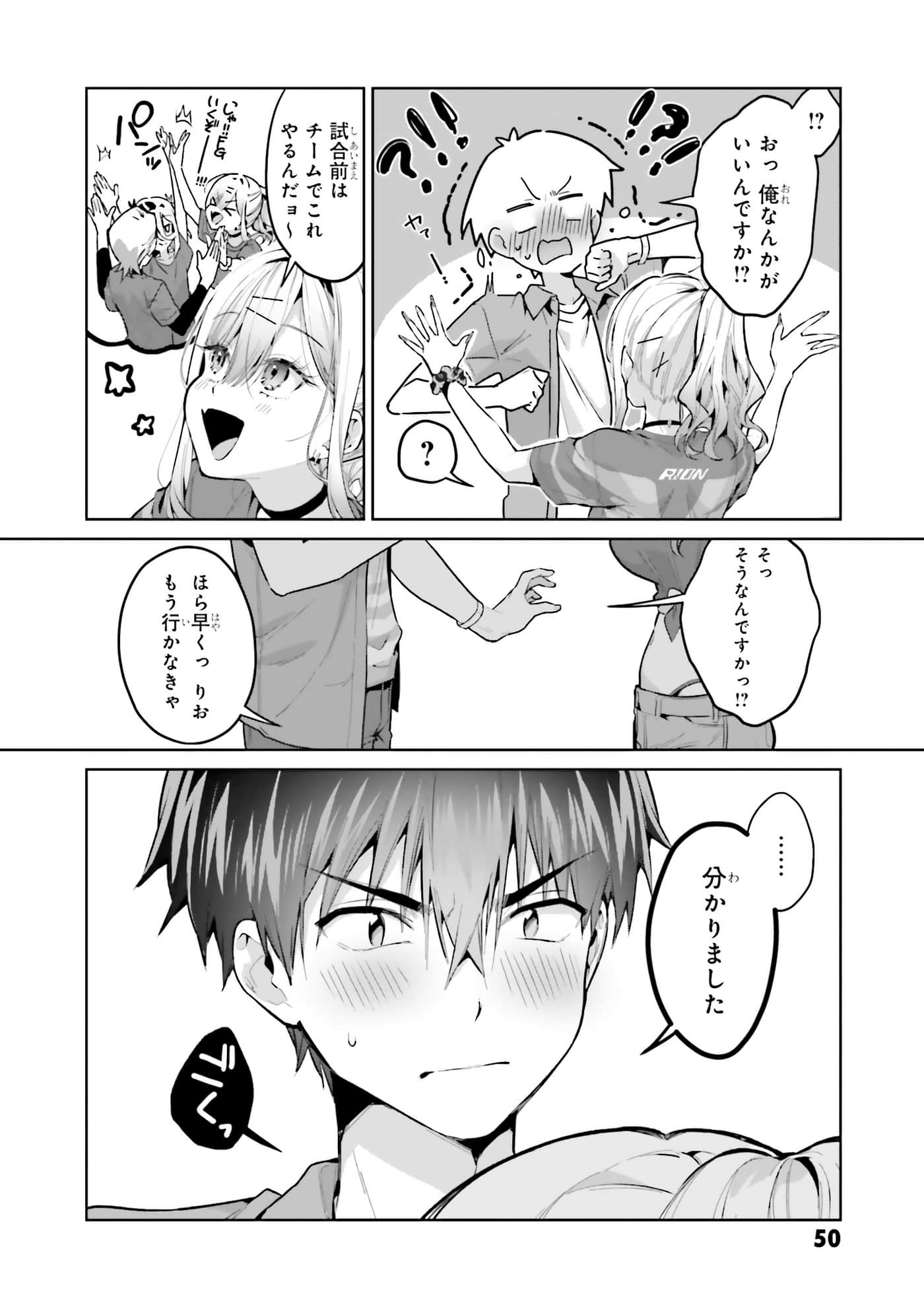 Page 52