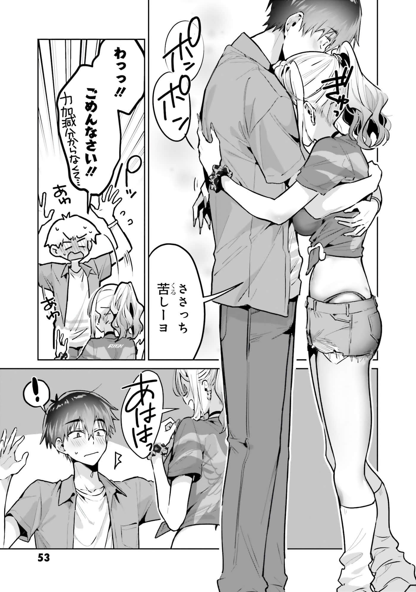 Page 55