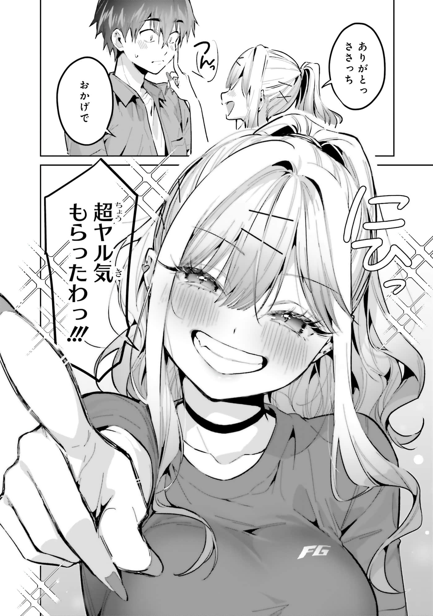 Page 56