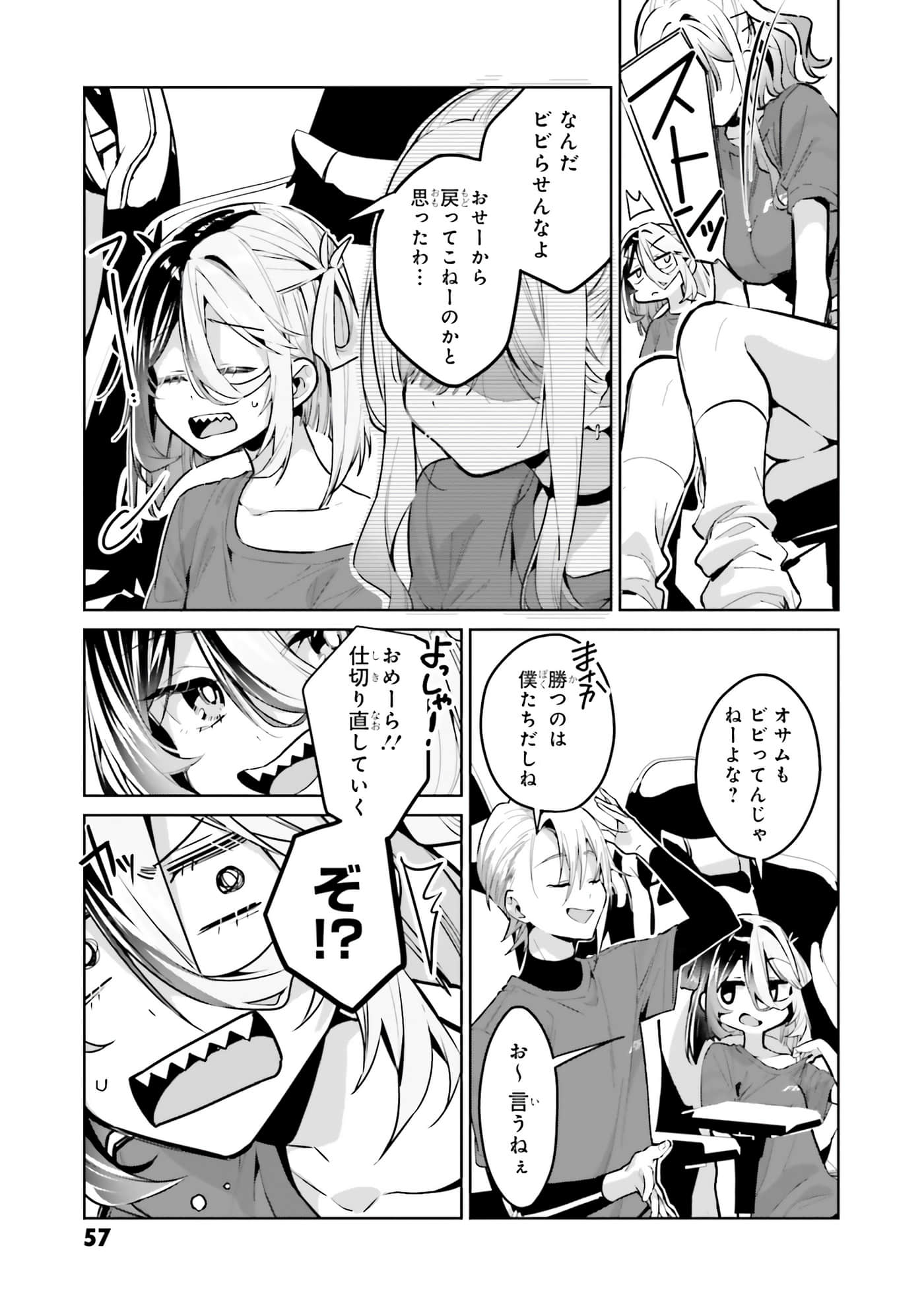 Page 59