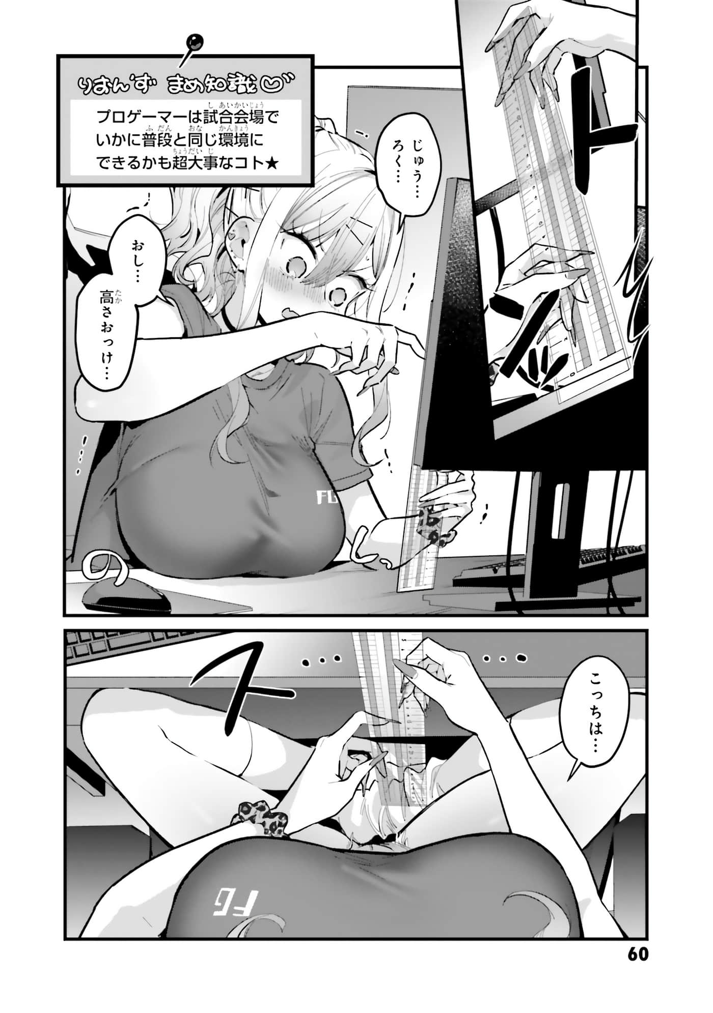 Page 62