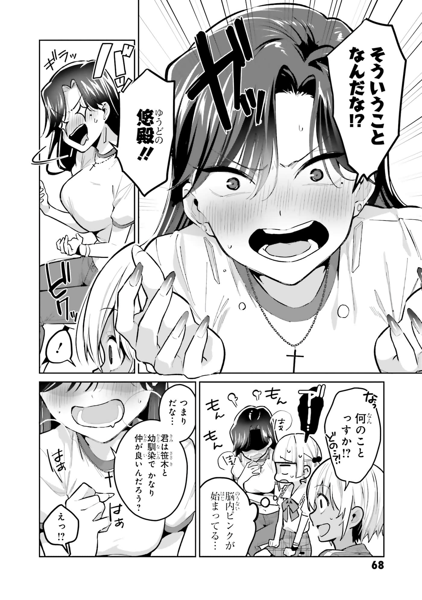 Page 70