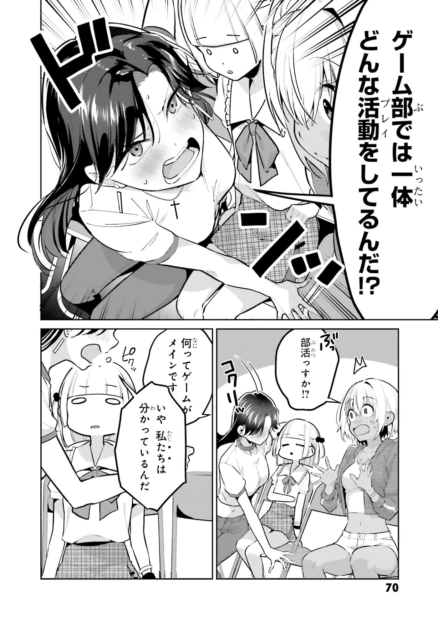 Page 72