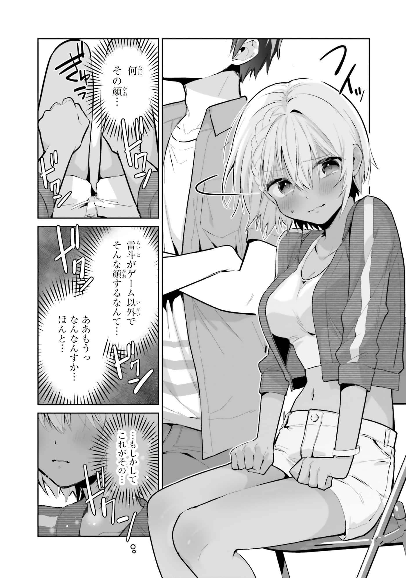 Page 82