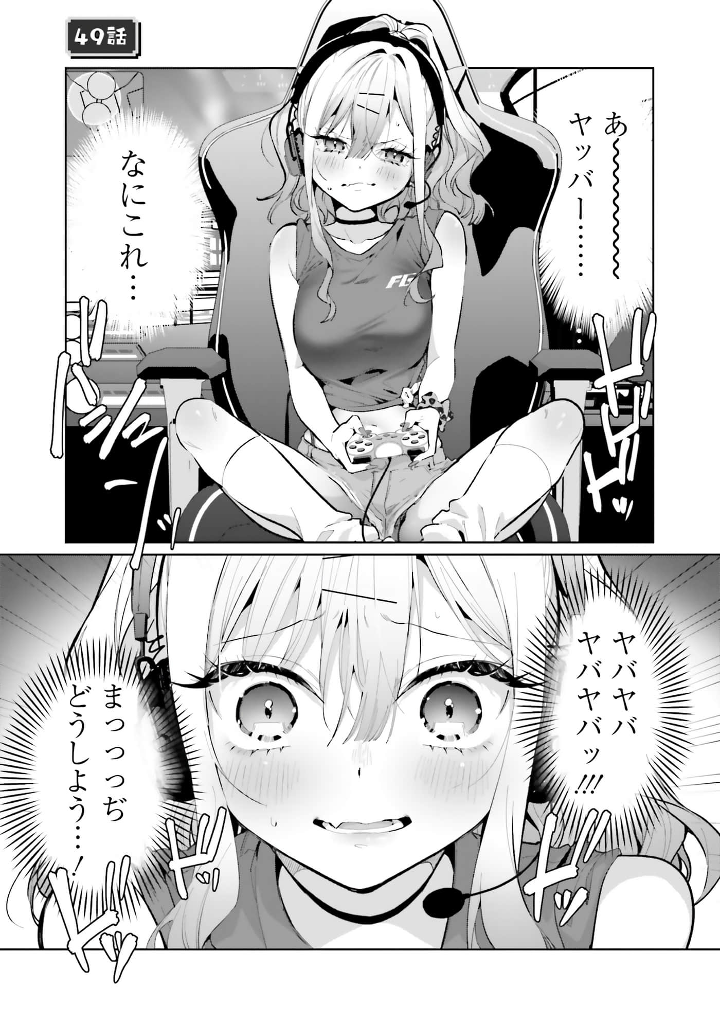 Page 89