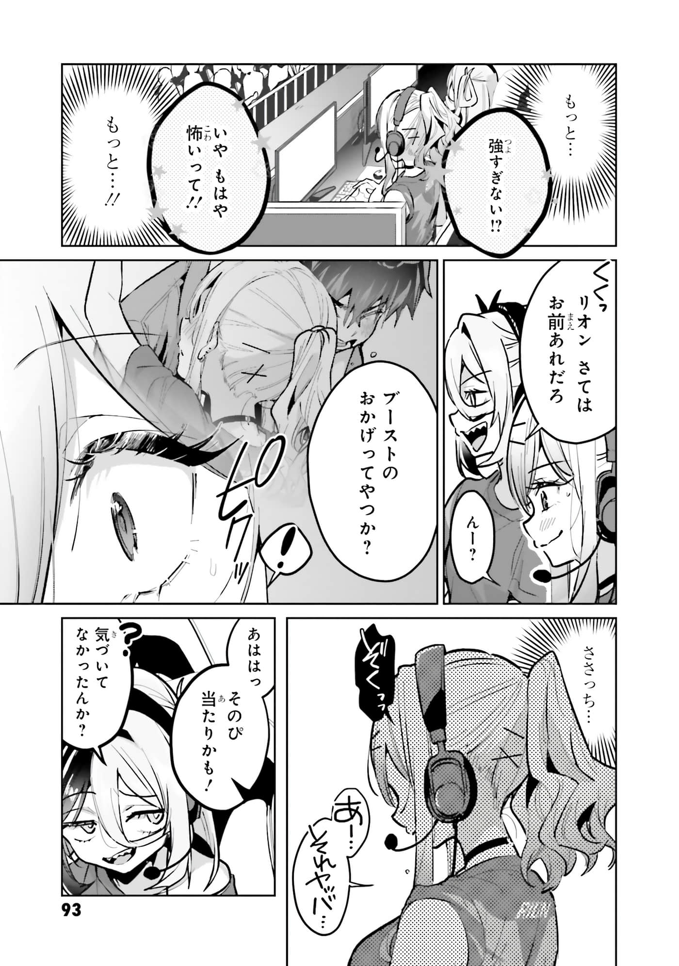 Page 95