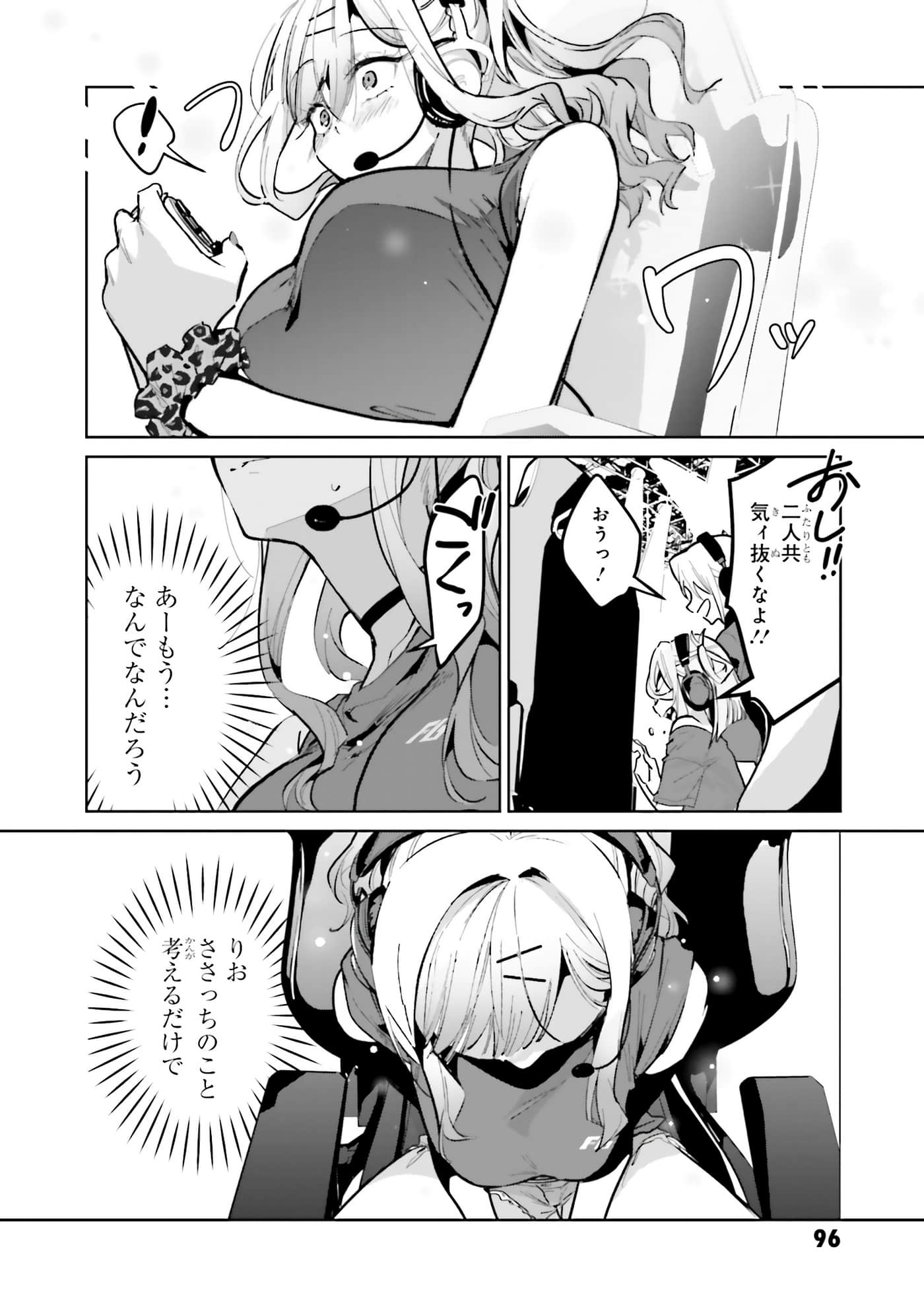 Page 98