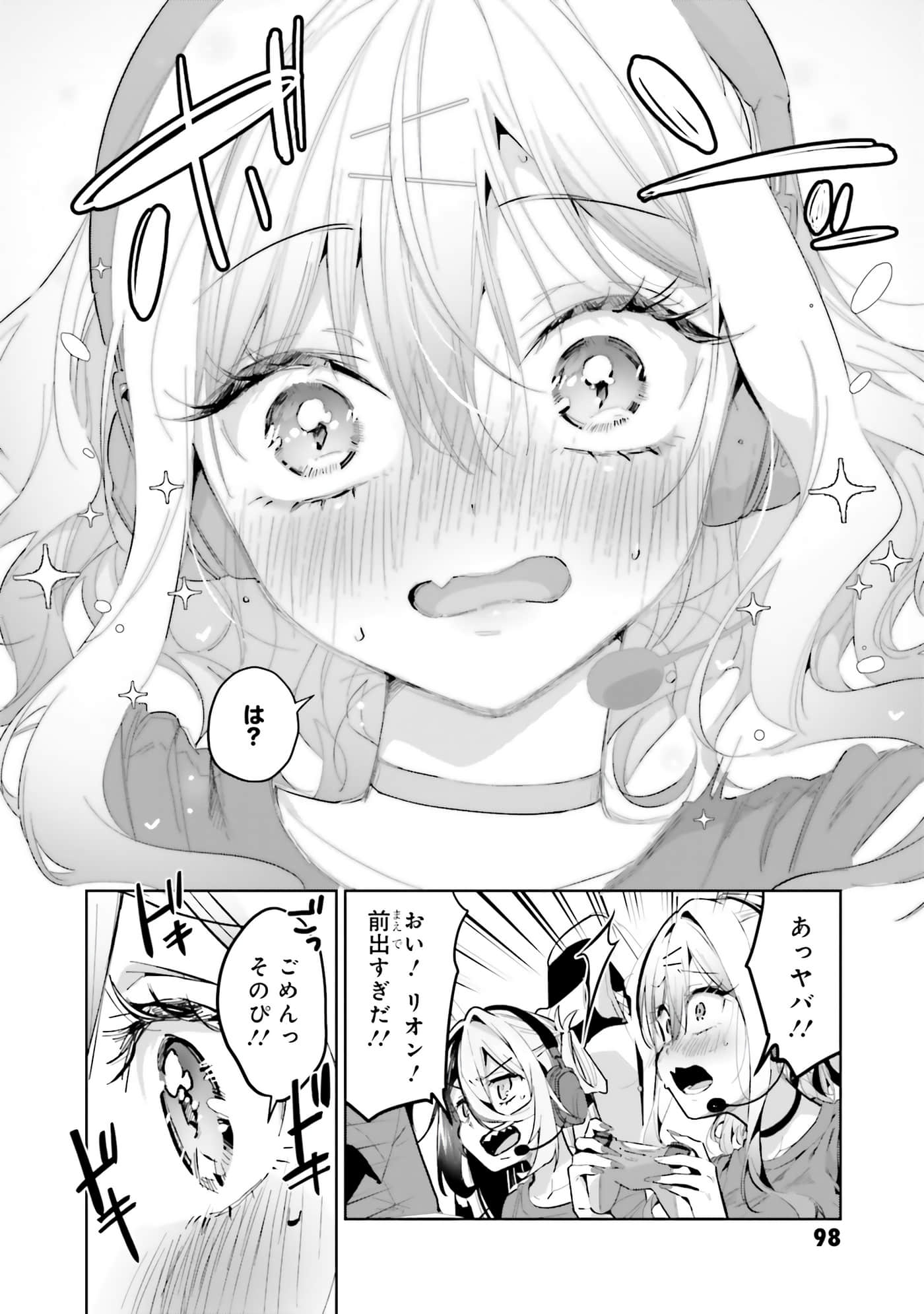 Page 100