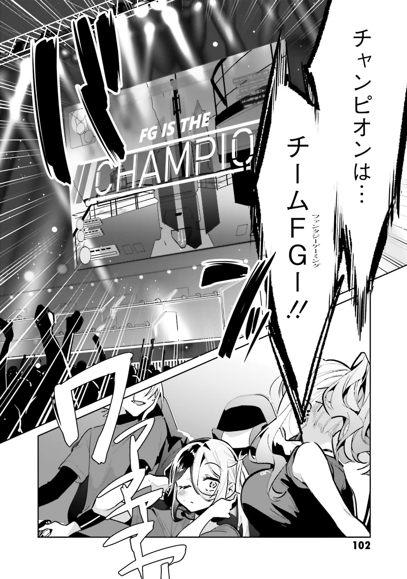 Page 104