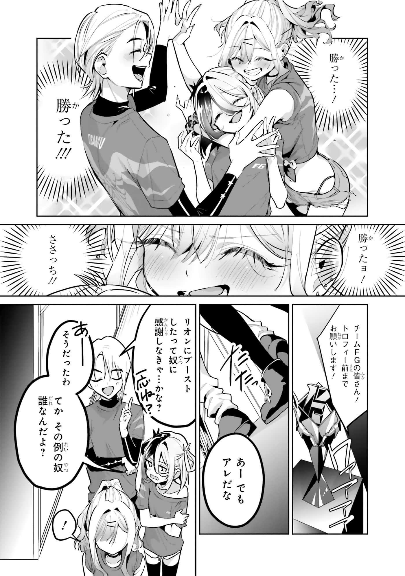 Page 105