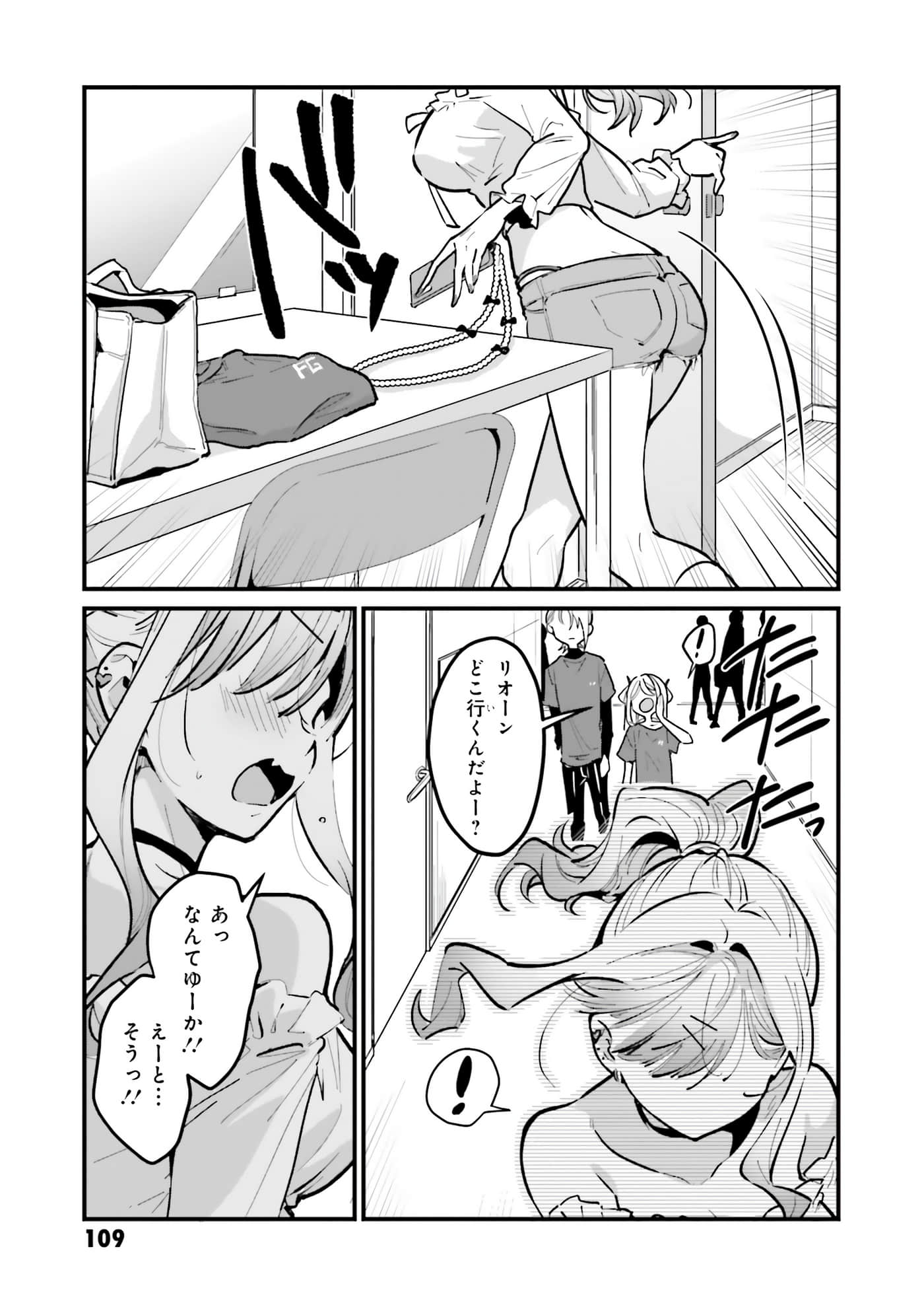 Page 111