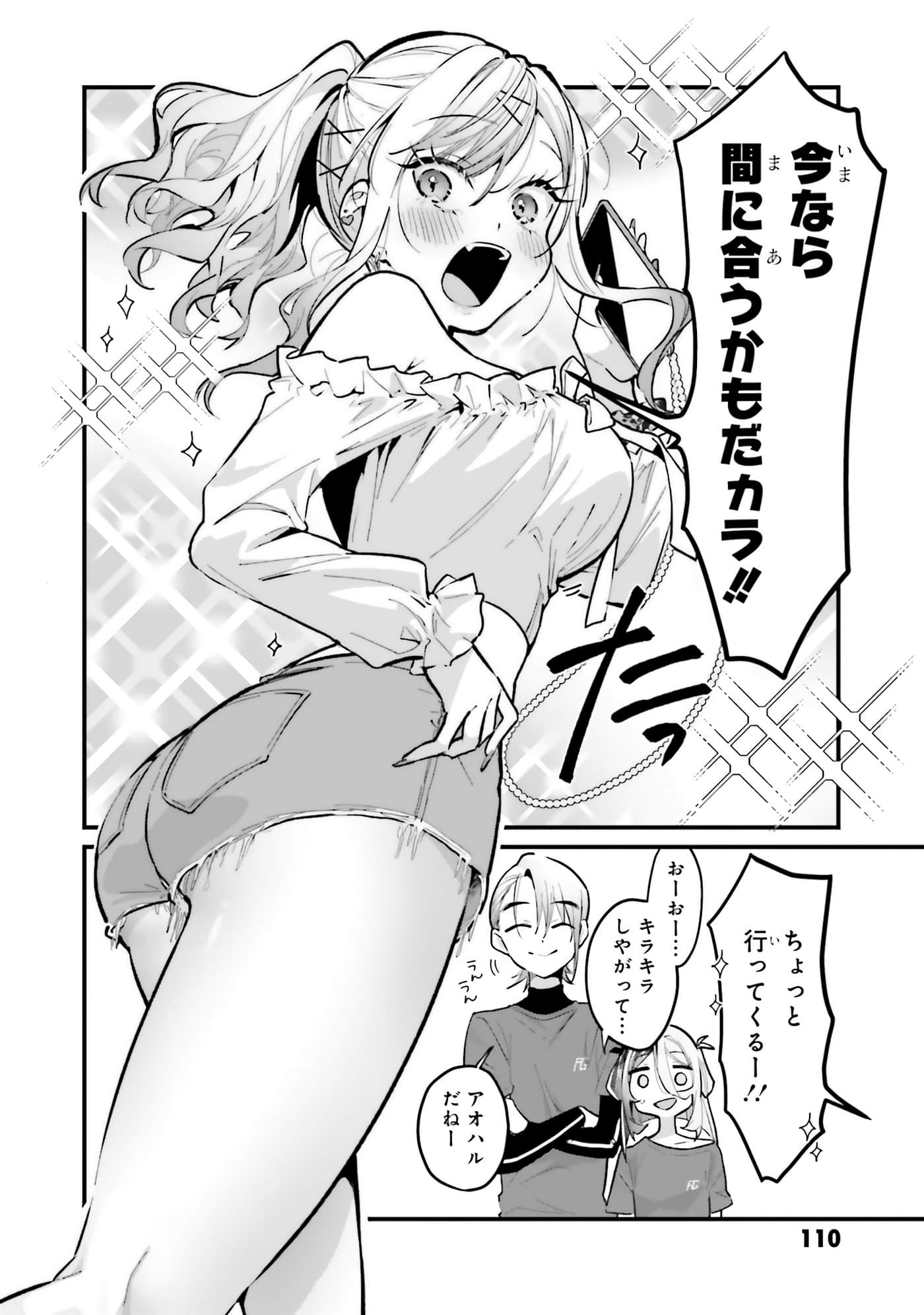 Page 112