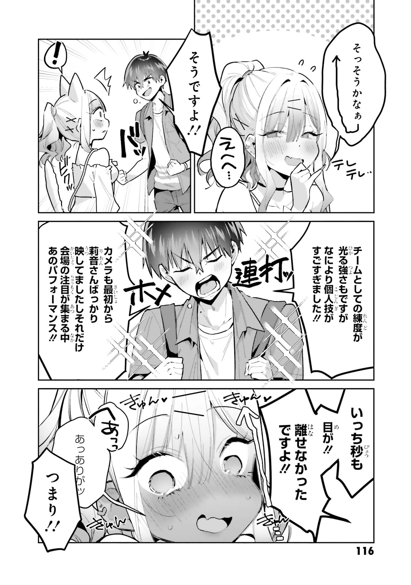 Page 118