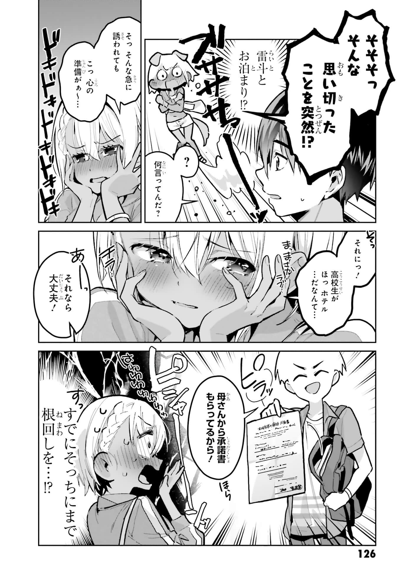 Page 128