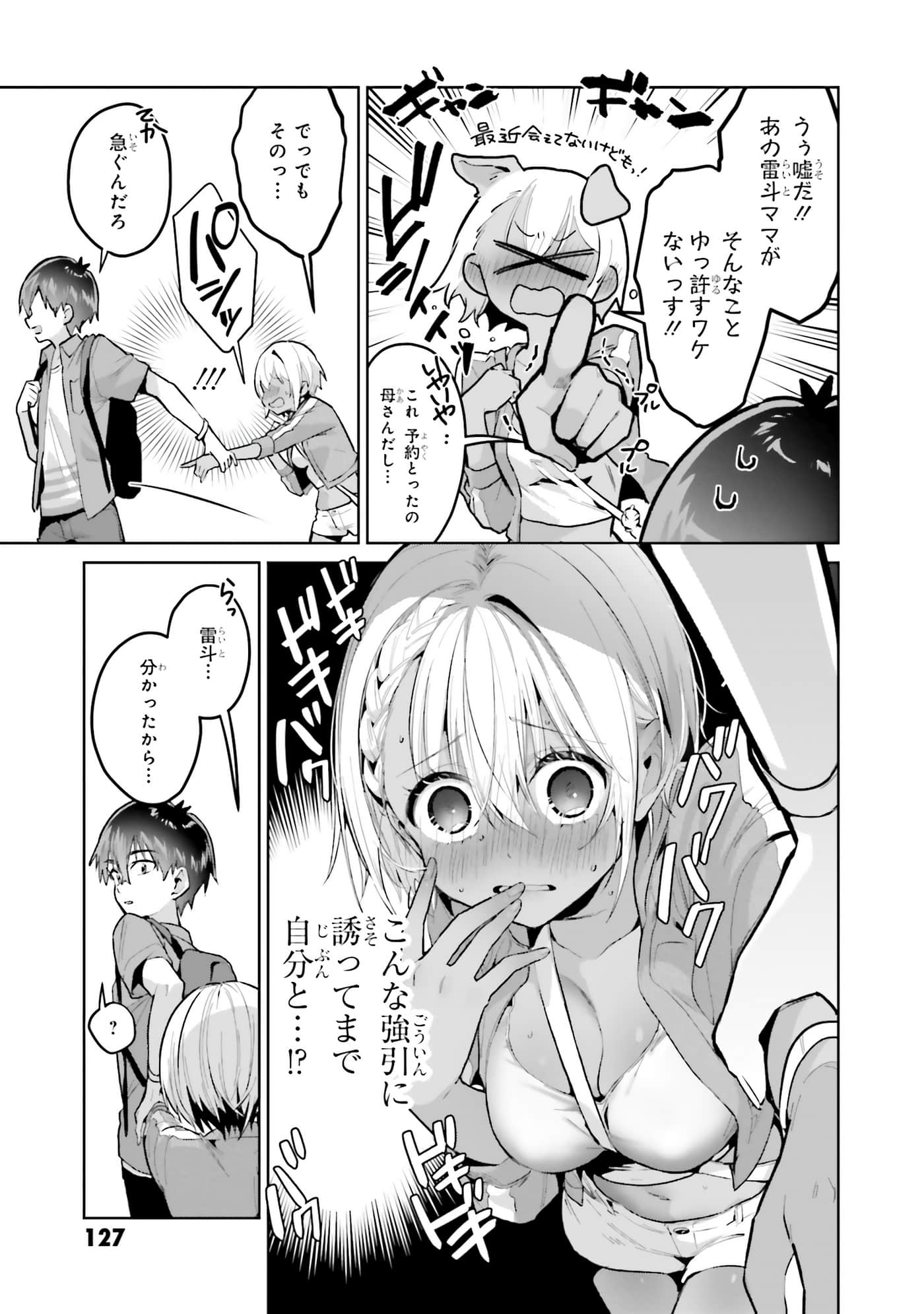 Page 129