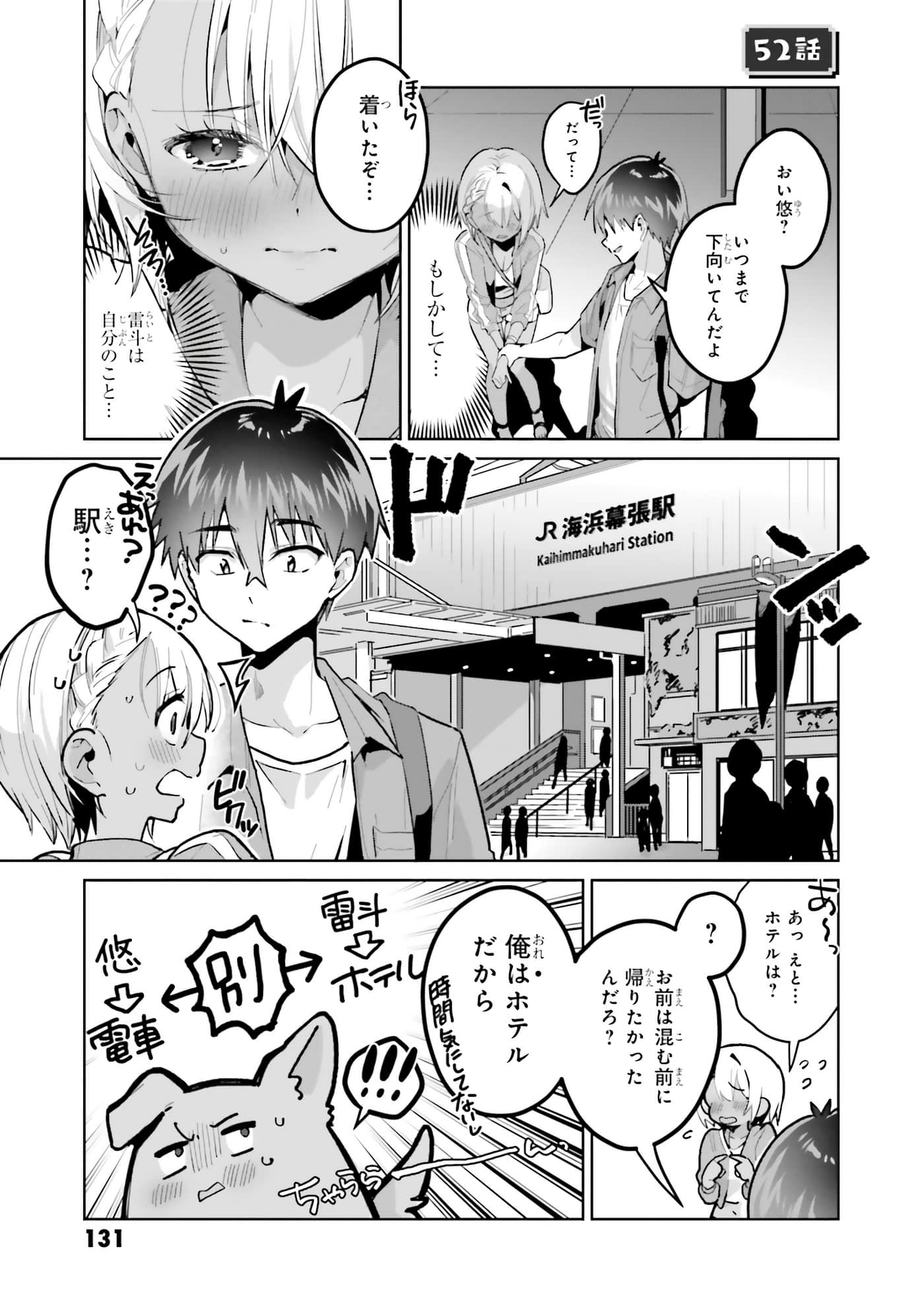 Page 133