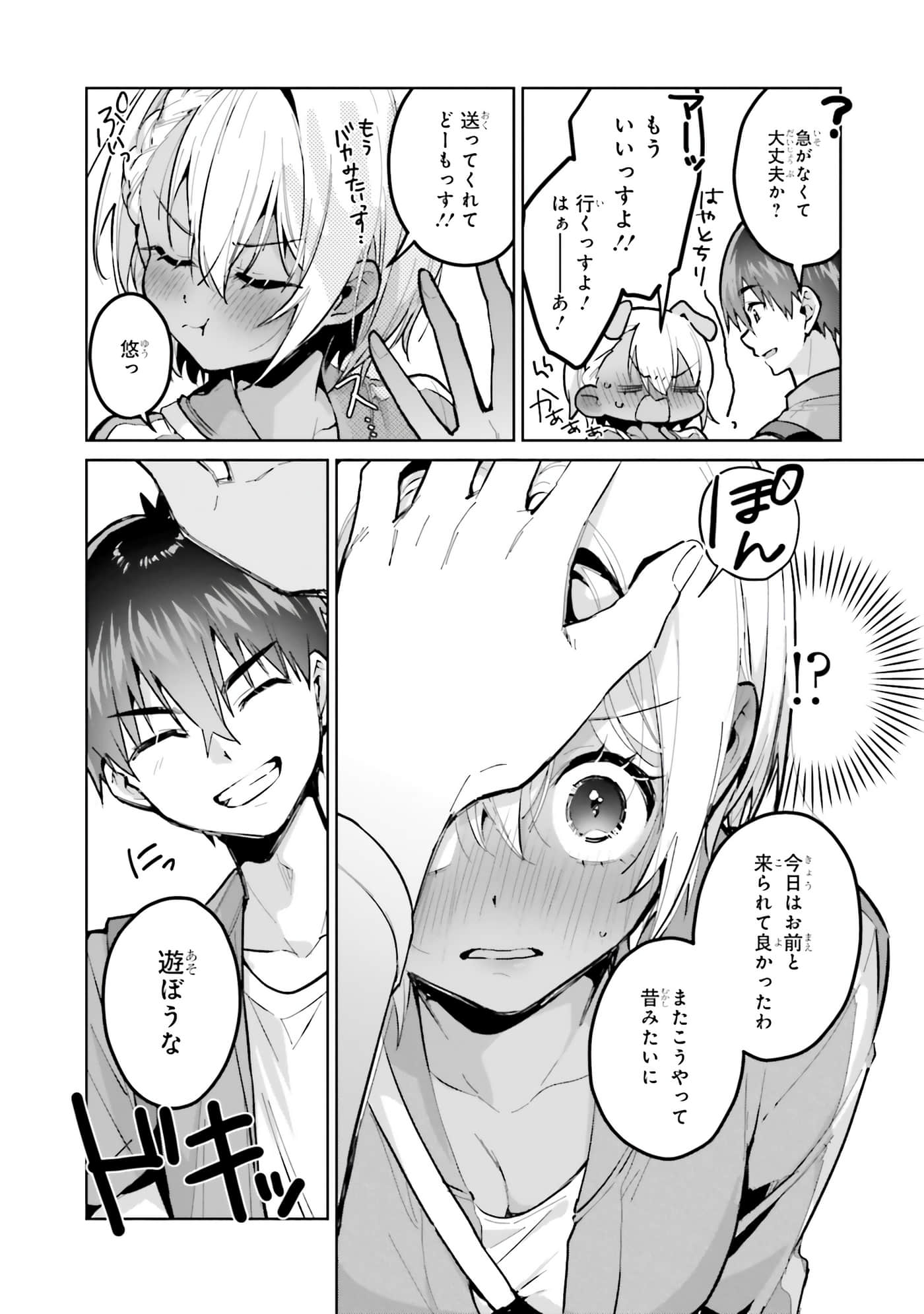 Page 134