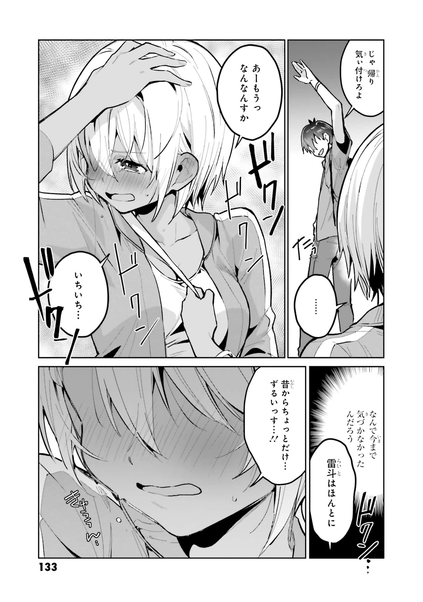 Page 135