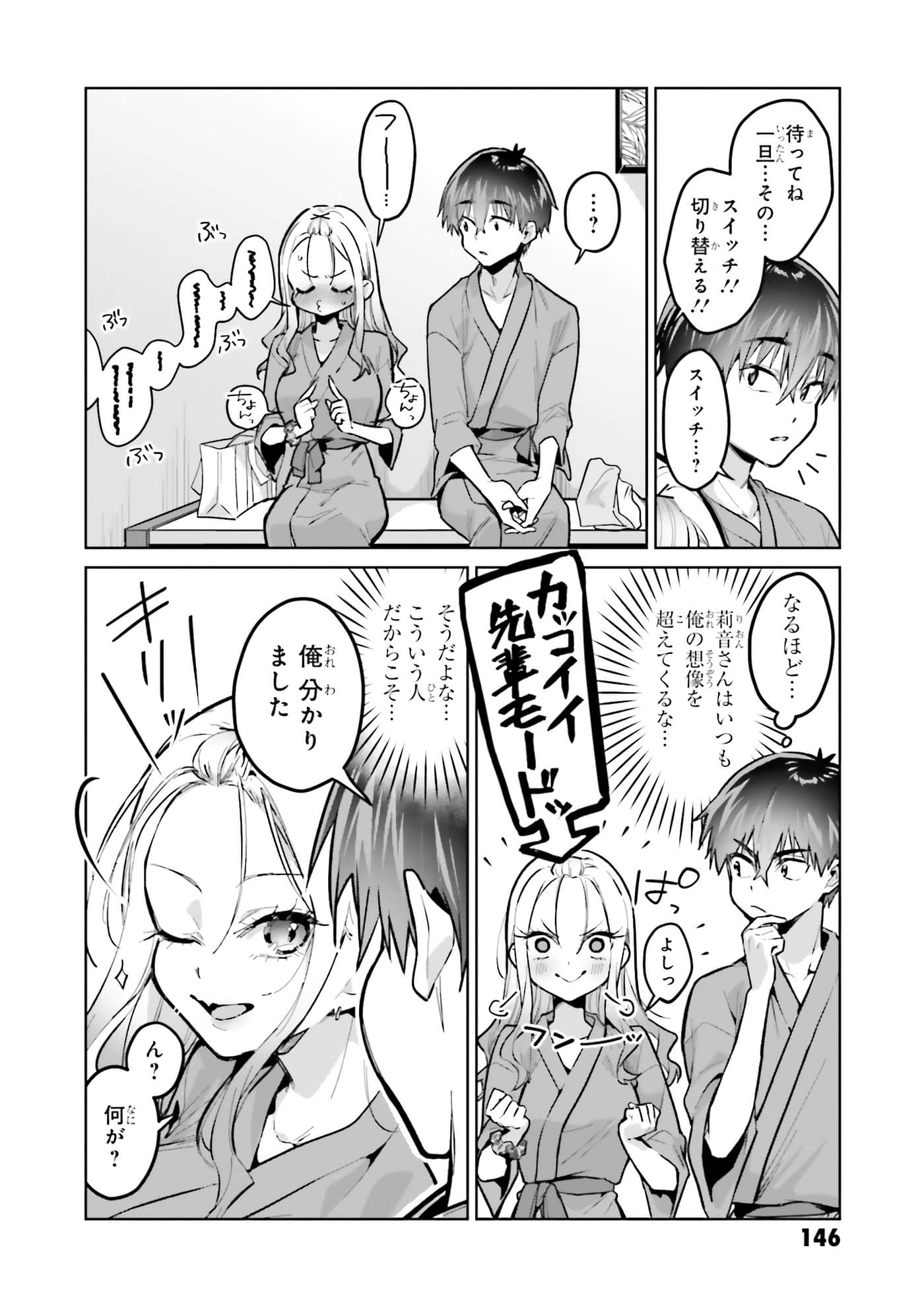 Page 148