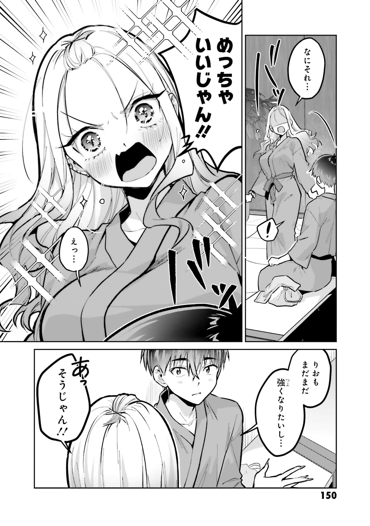 Page 152