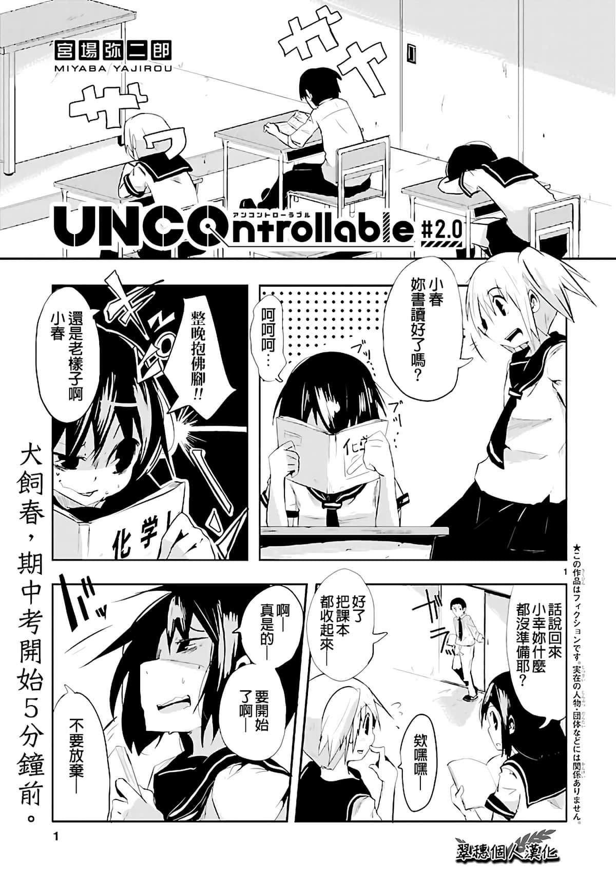Page 1