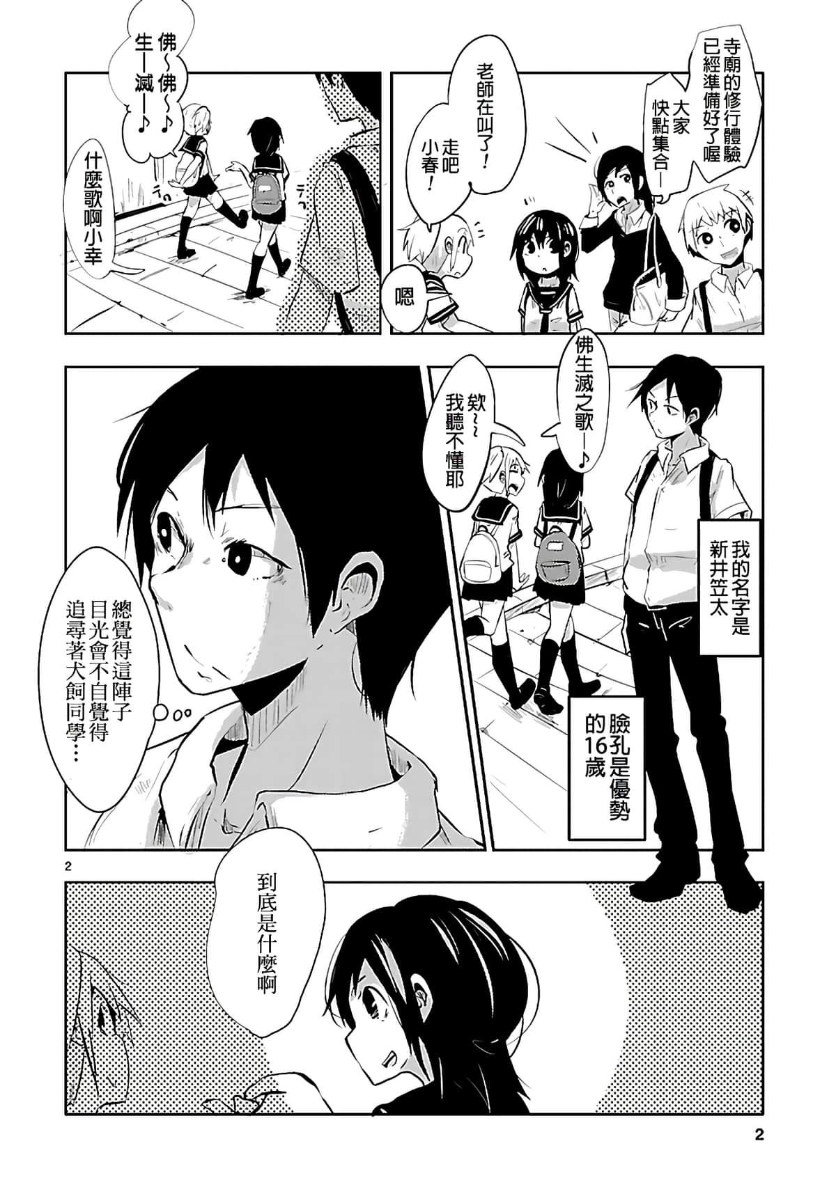 第 3 页