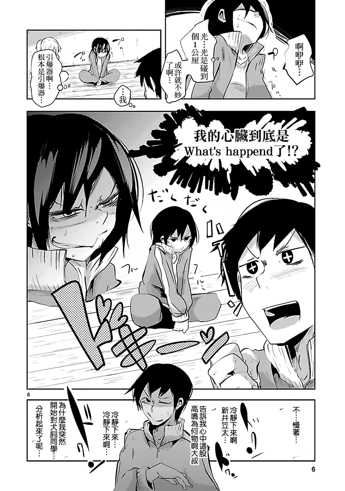 第 7 页